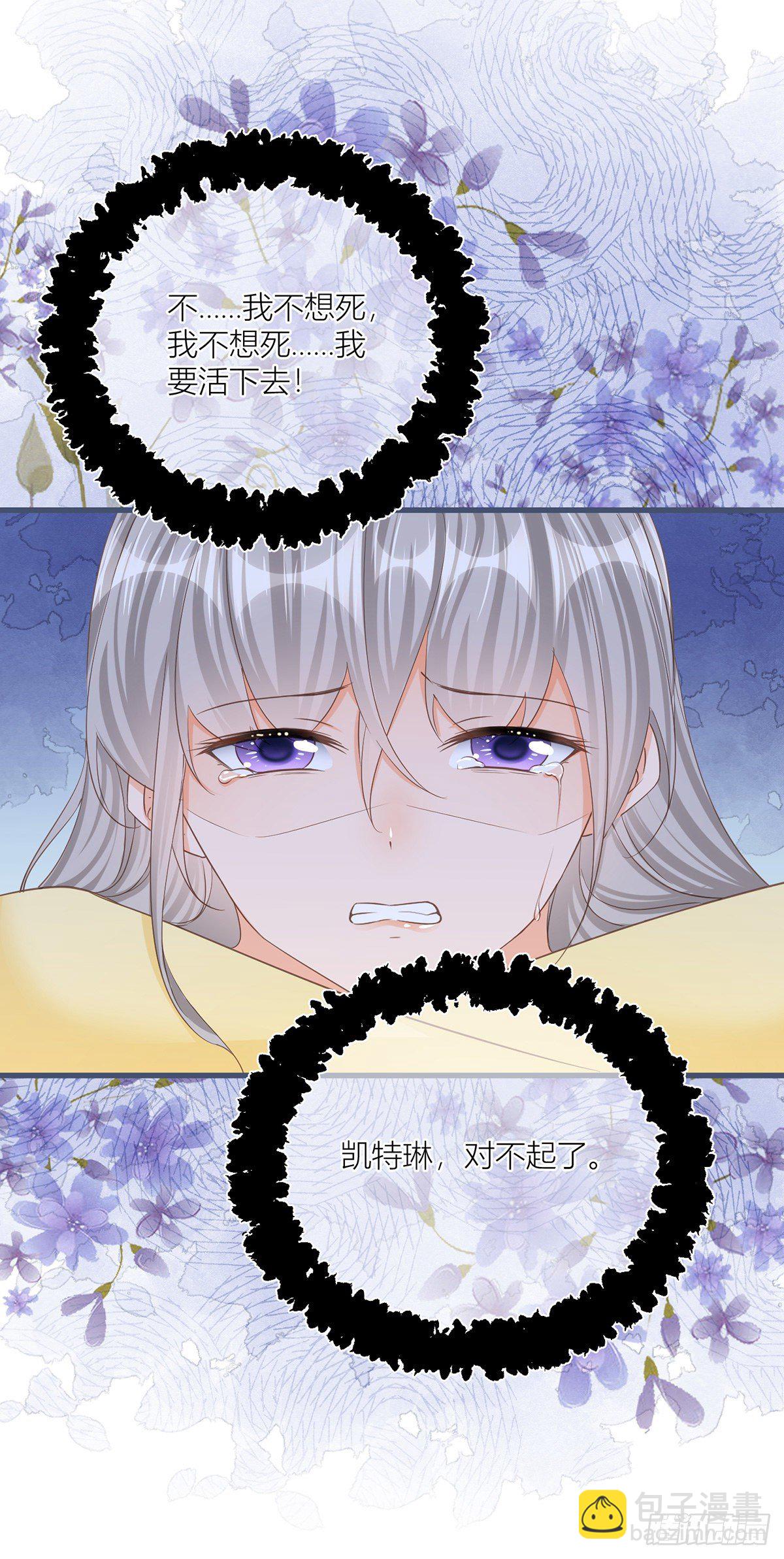第34话 讨厌的哥哥-第34话