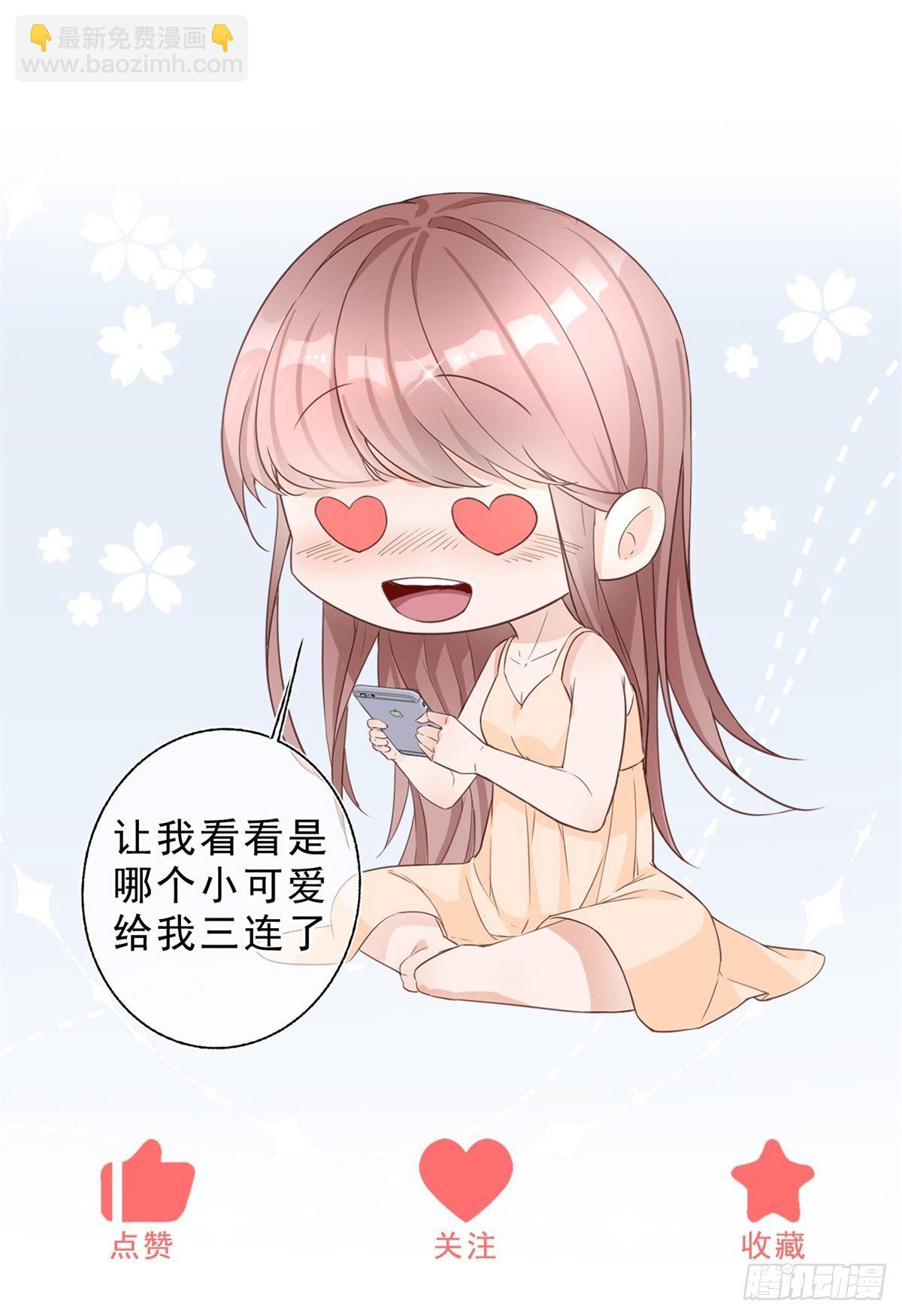 第34话 讨厌的哥哥-第34话