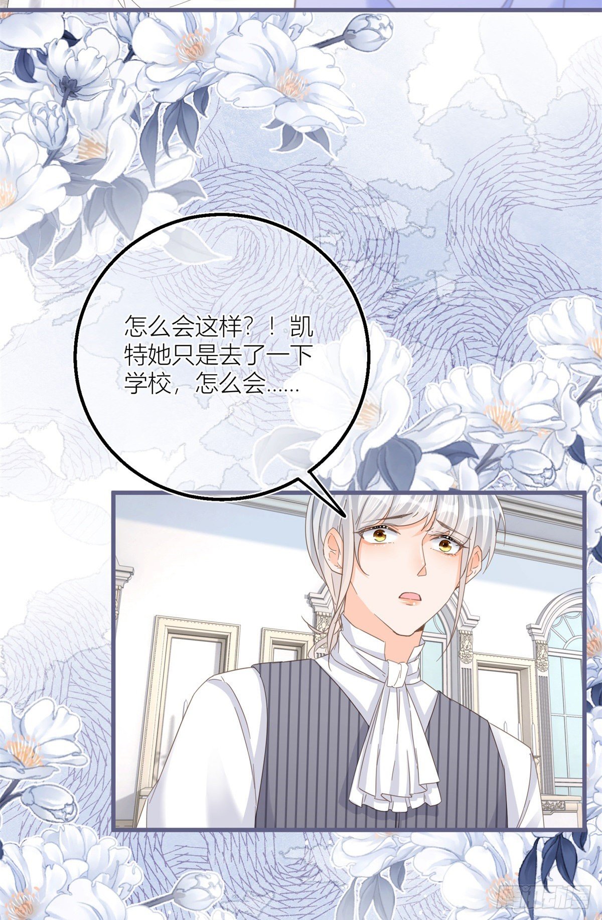 第36话 乱作一团-第36话