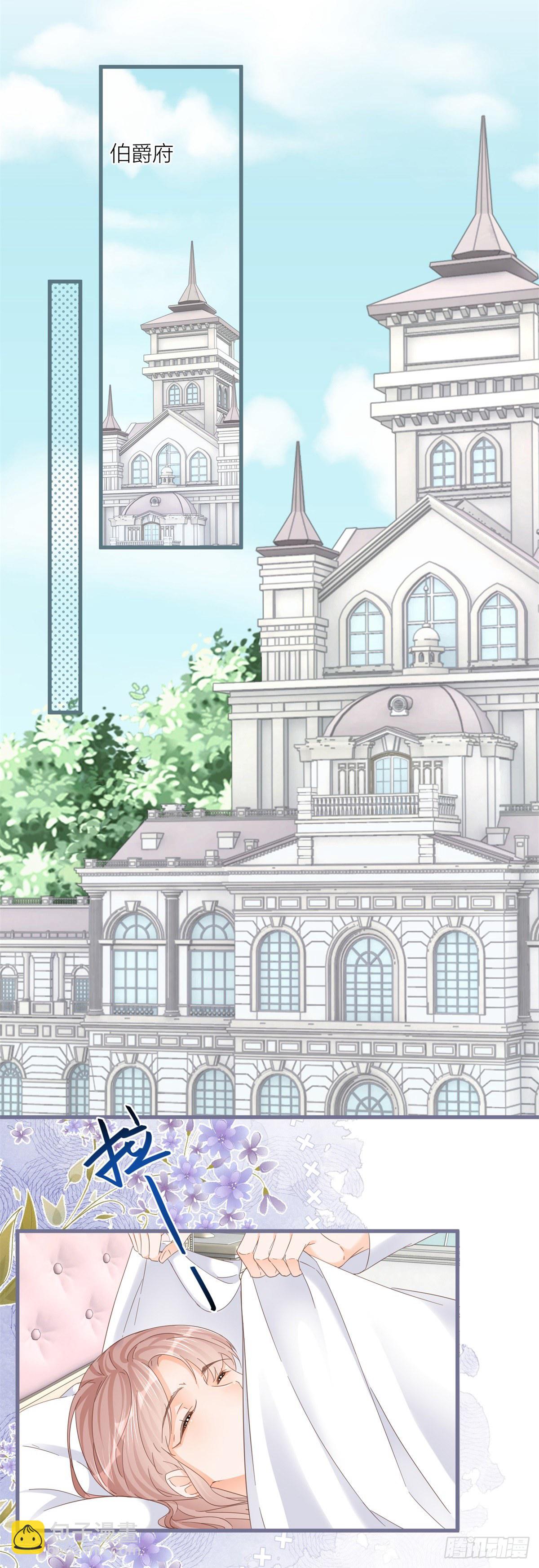 第36话 乱作一团-第36话