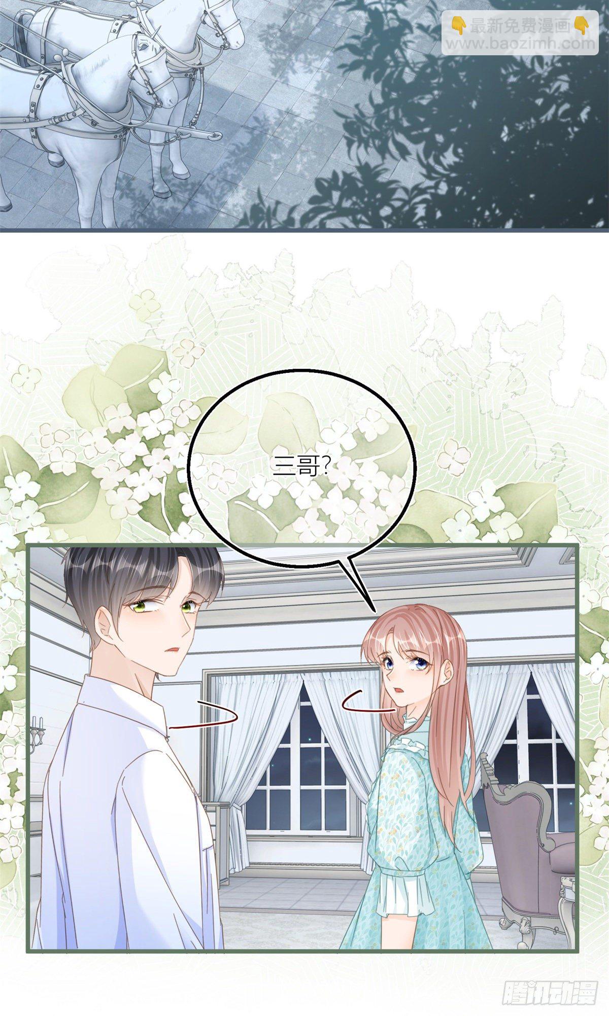 第38话 看谁都不顺眼-第38话