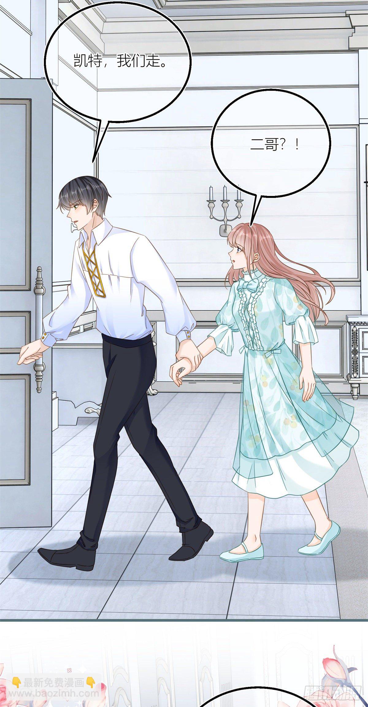 第38话 看谁都不顺眼-第38话