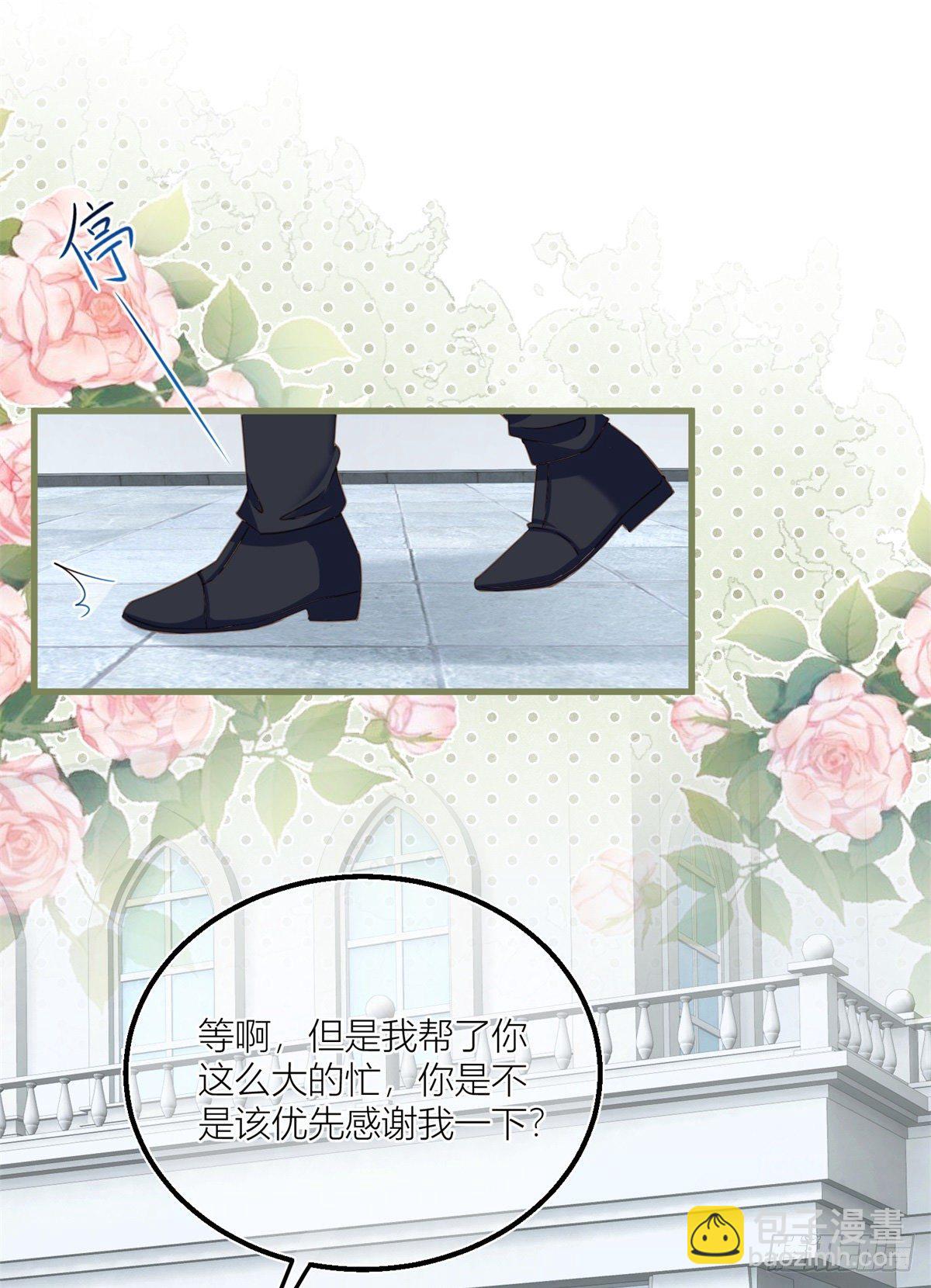 第38话 看谁都不顺眼-第38话