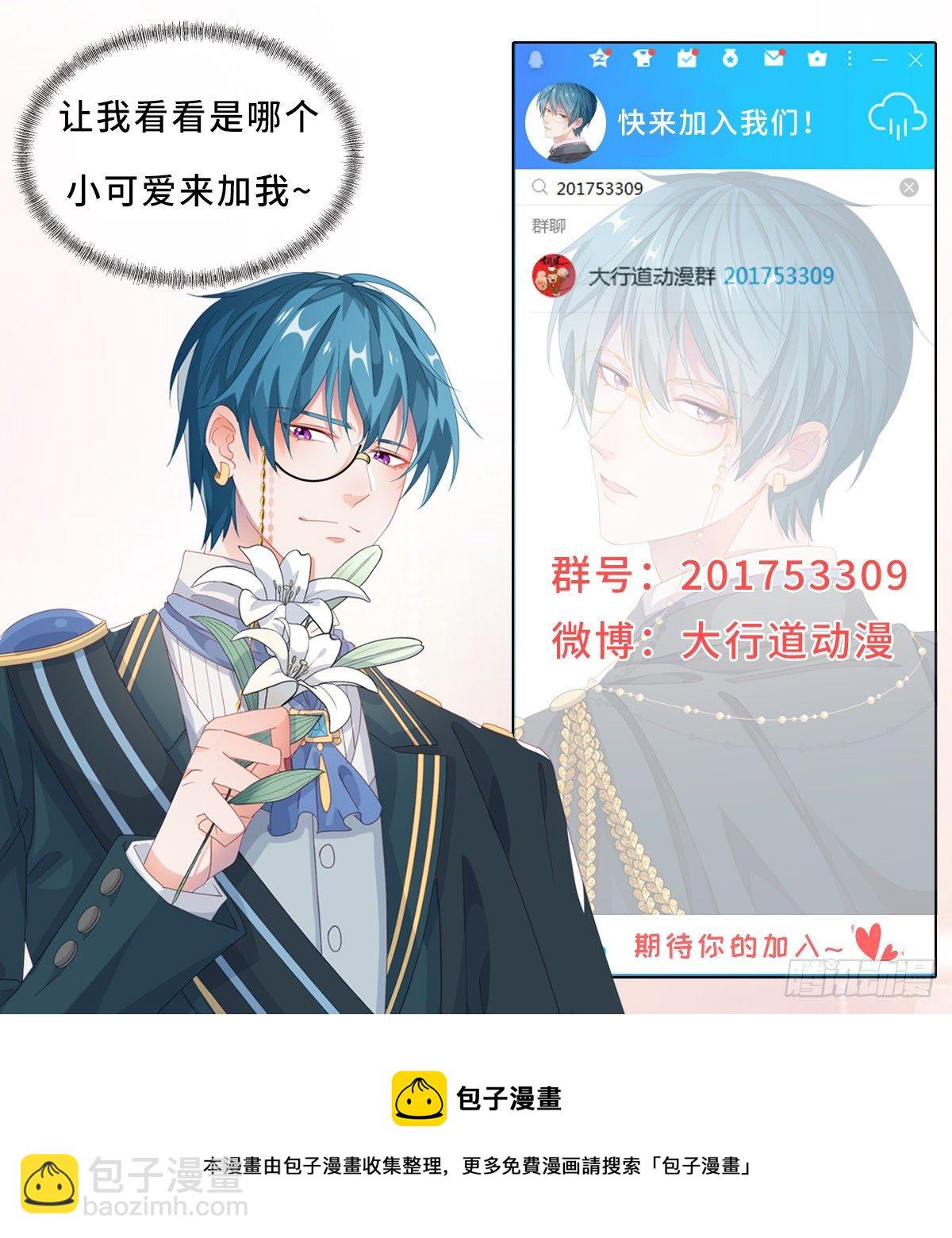 第38话 看谁都不顺眼-第38话