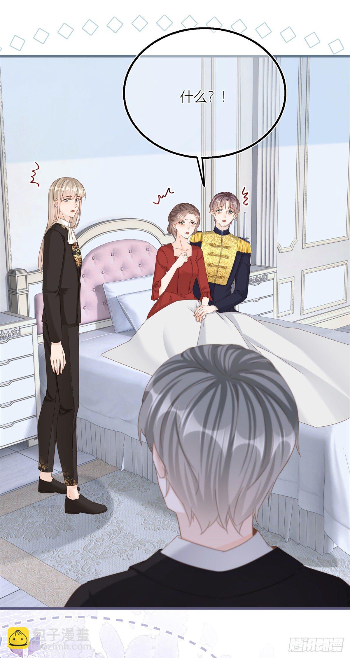 第38话 看谁都不顺眼-第38话