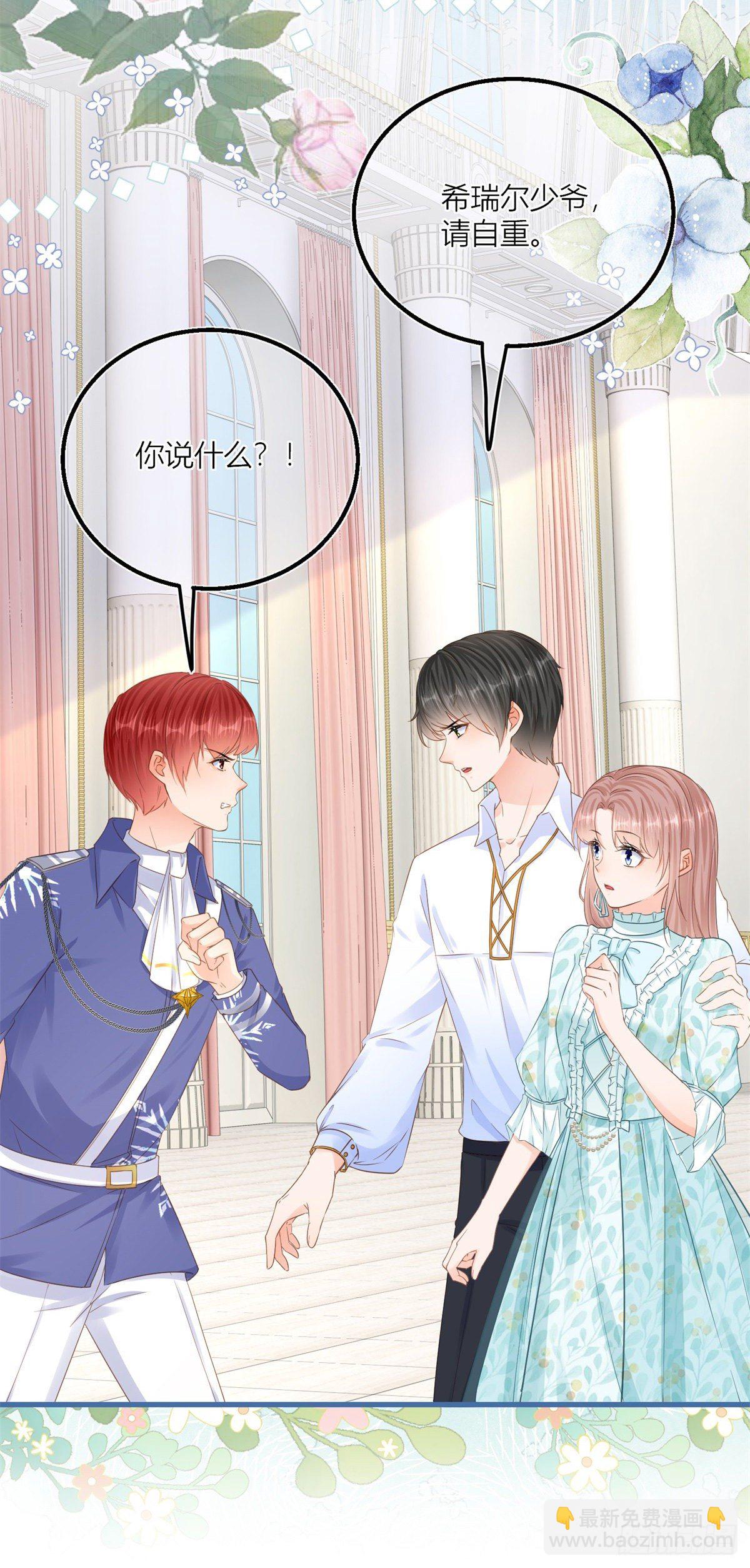 第40话 意外&ldquo;伤&rdquo;到大哥-第40话