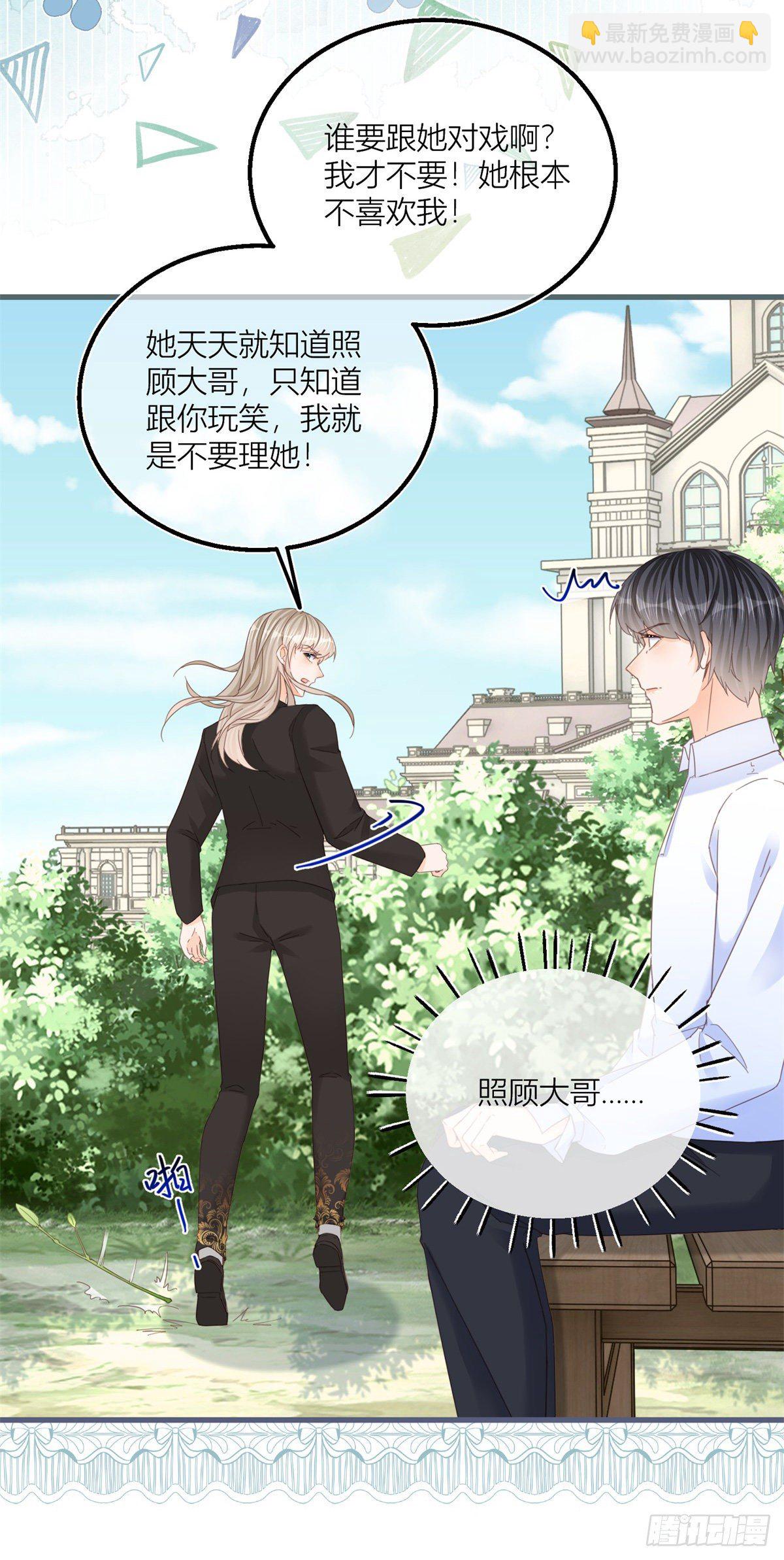 第42话 父母的嘱咐-第42话