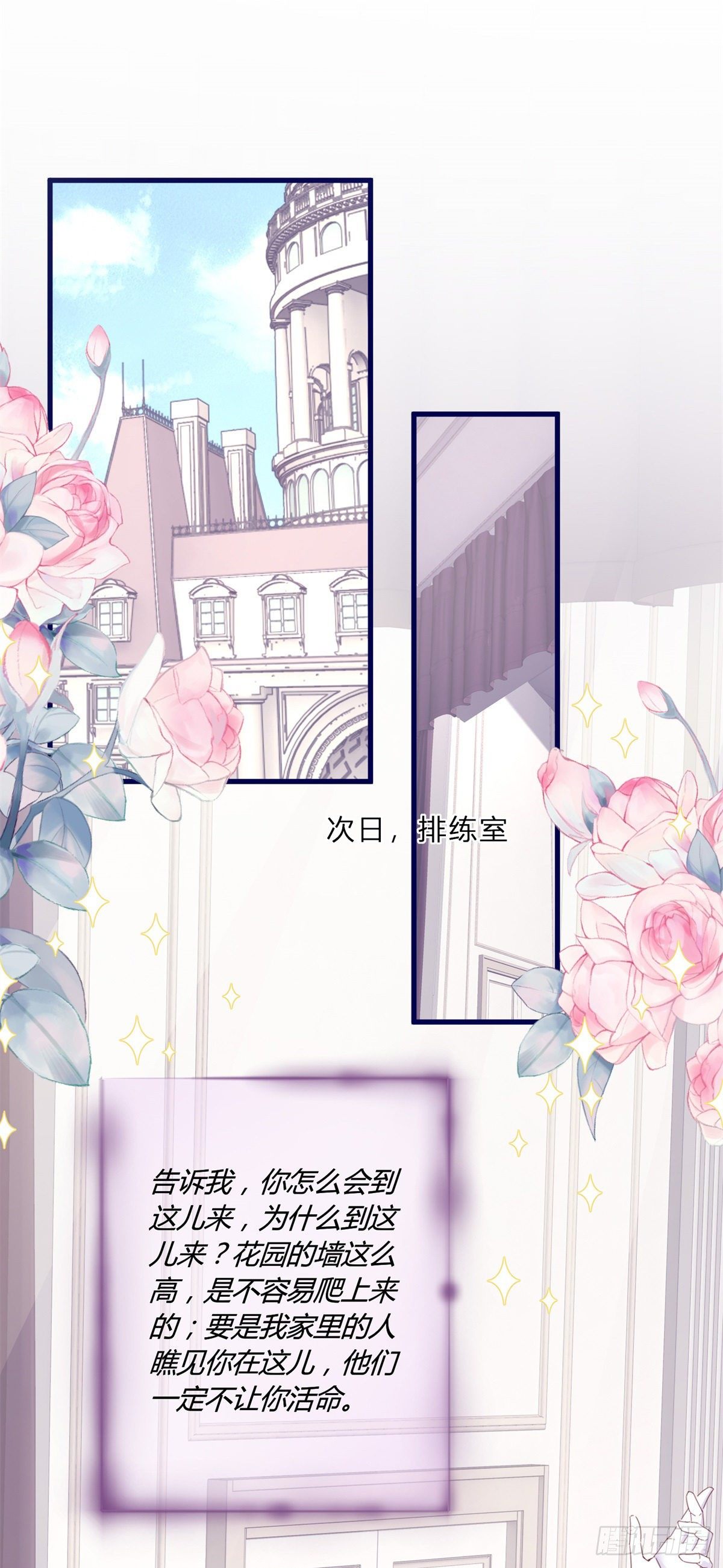第44话 看我头槌！-第44话