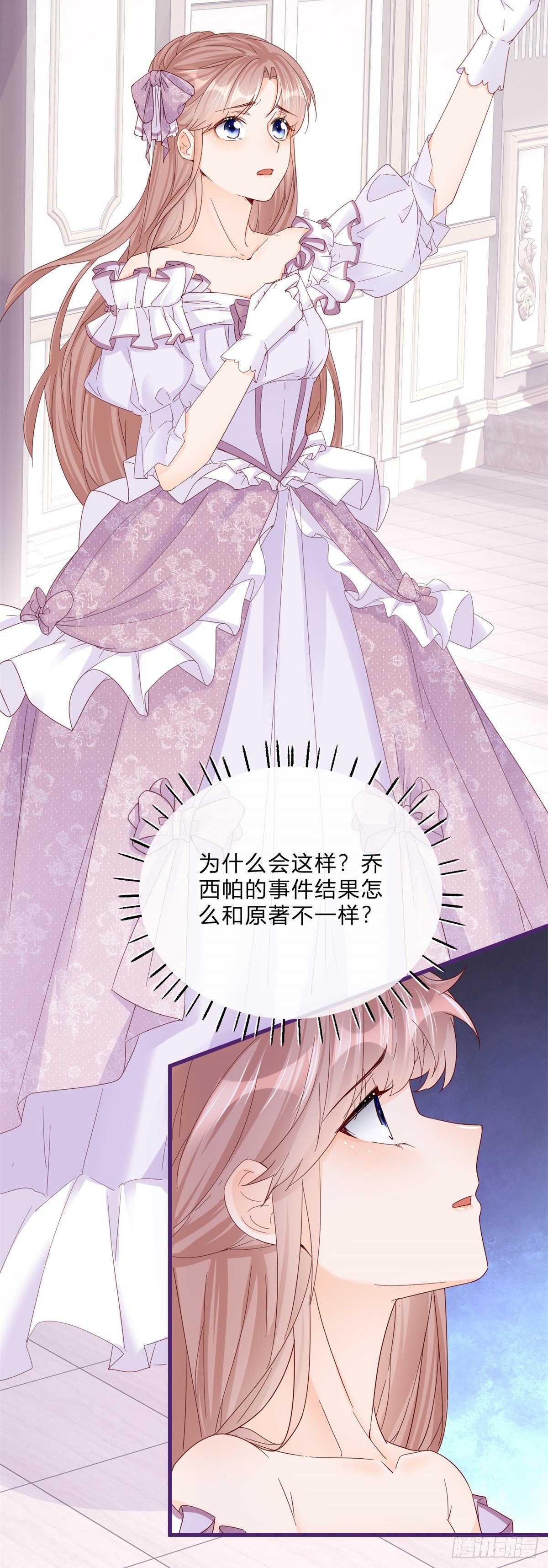 第44话 看我头槌！-第44话
