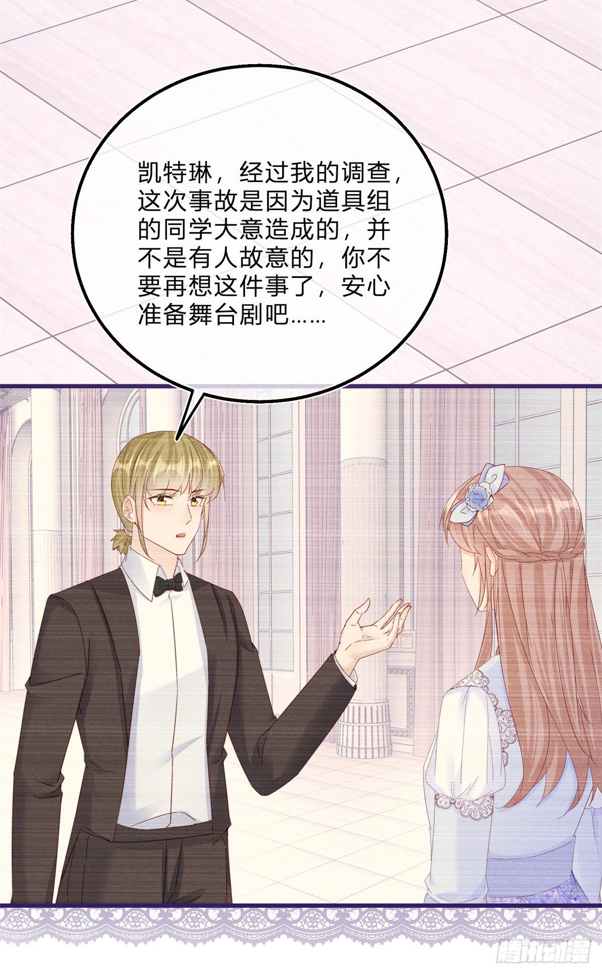 第44话 看我头槌！-第44话