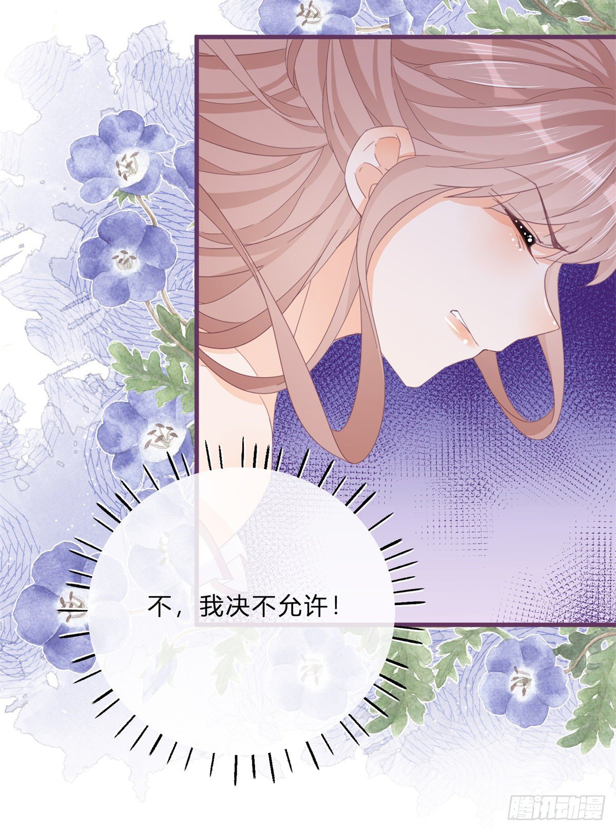 第44话 看我头槌！-第44话
