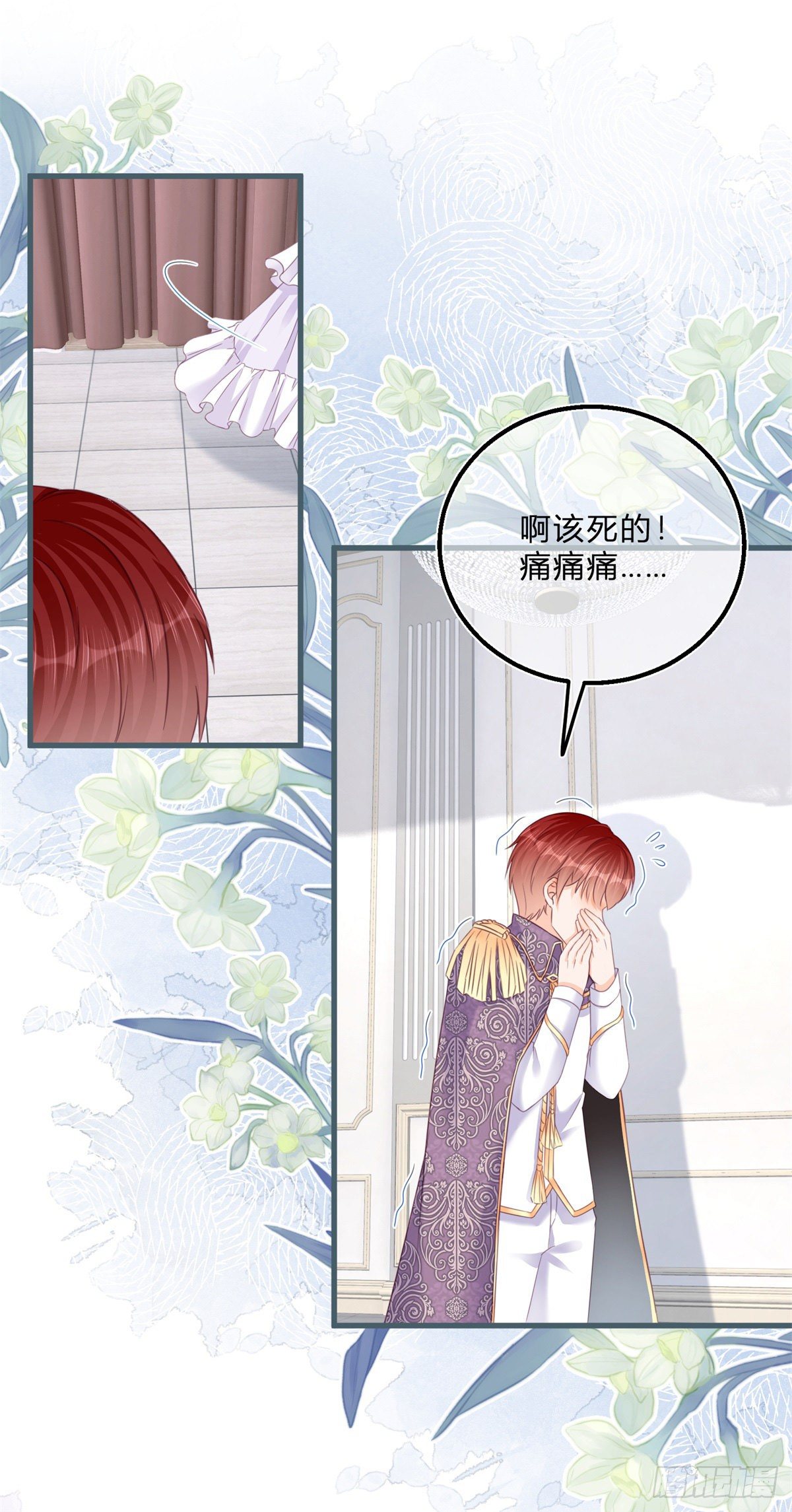 第44话 看我头槌！-第44话