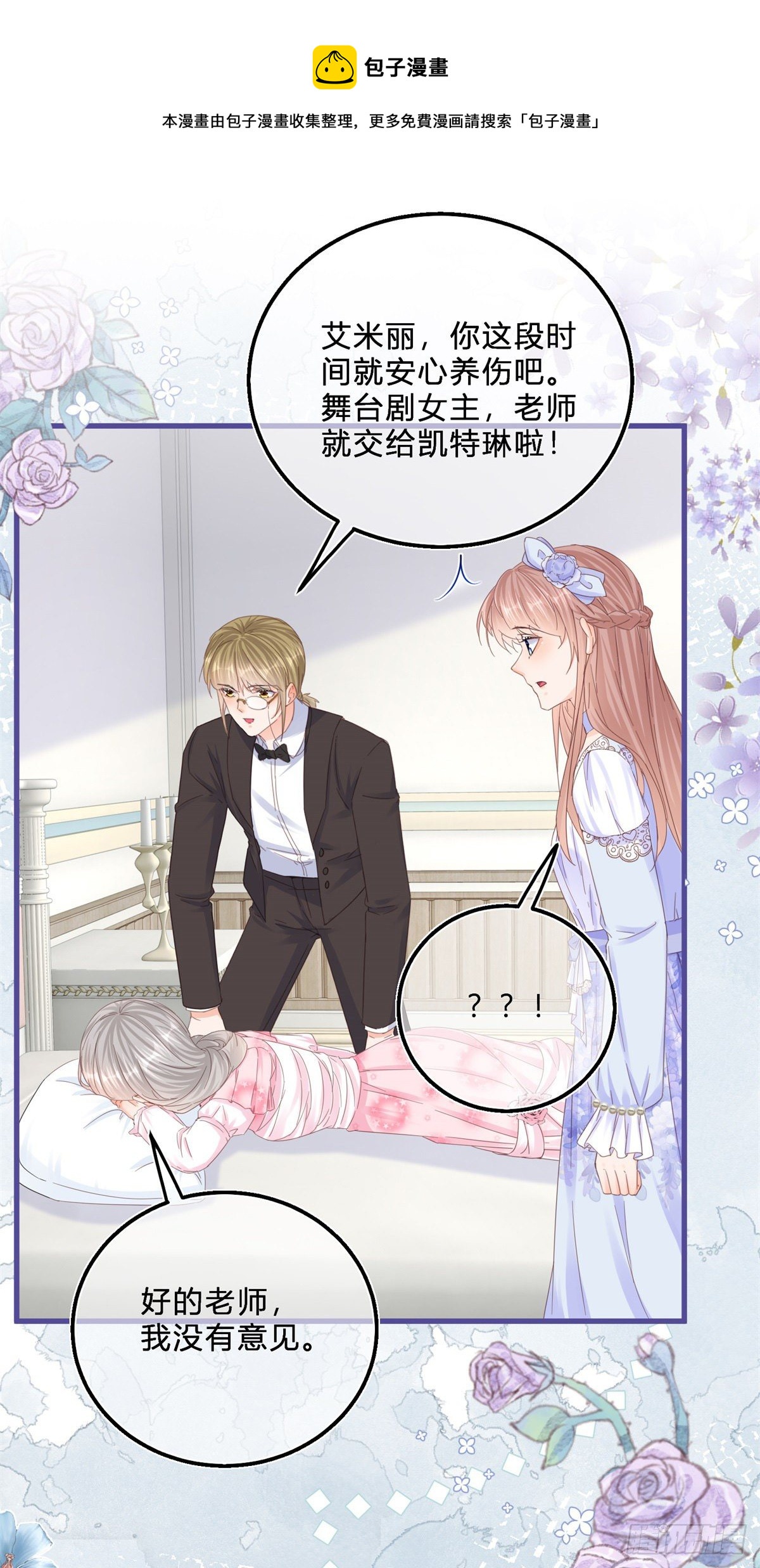 第44话 看我头槌！-第44话
