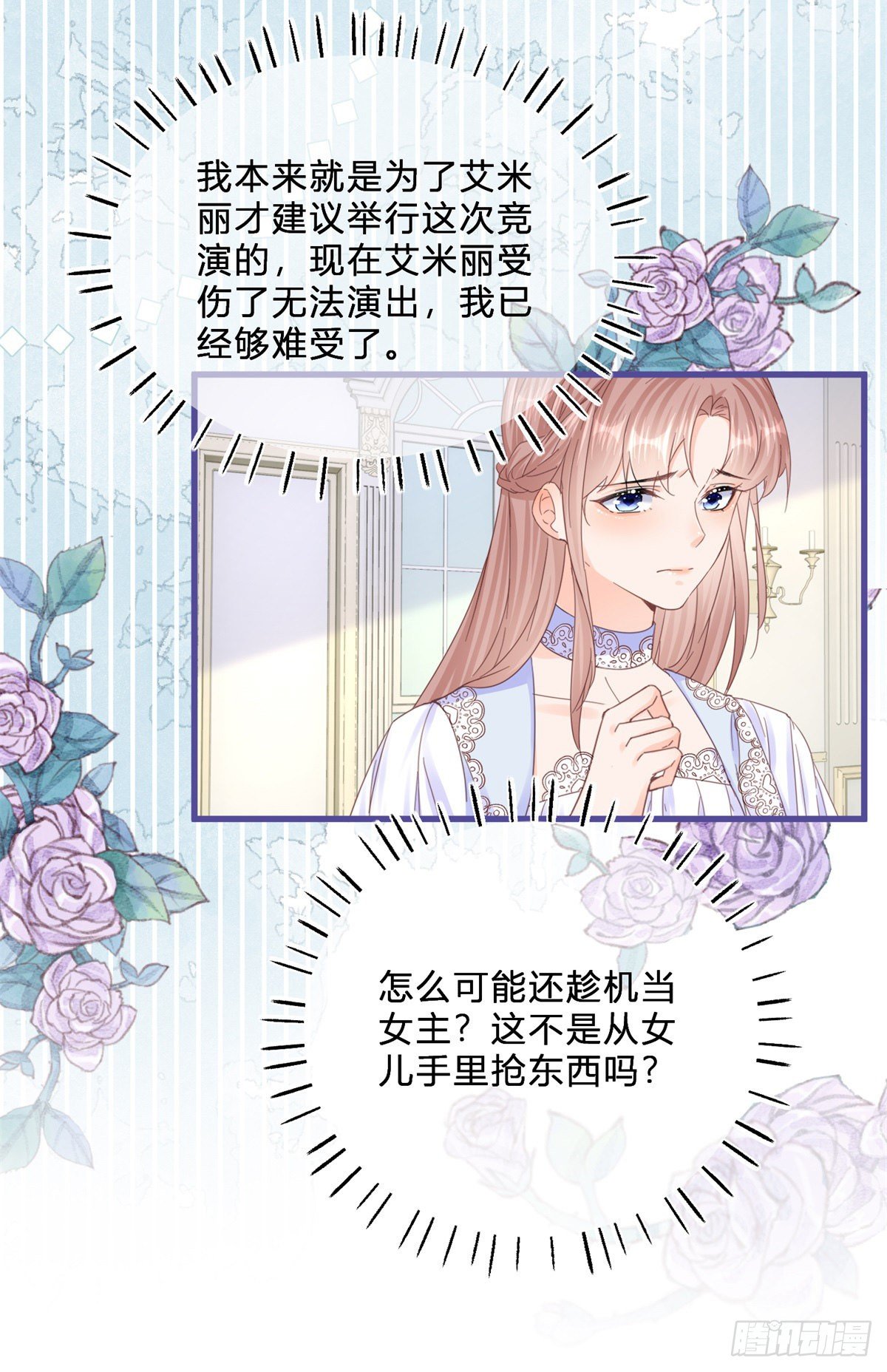 第44话 看我头槌！-第44话