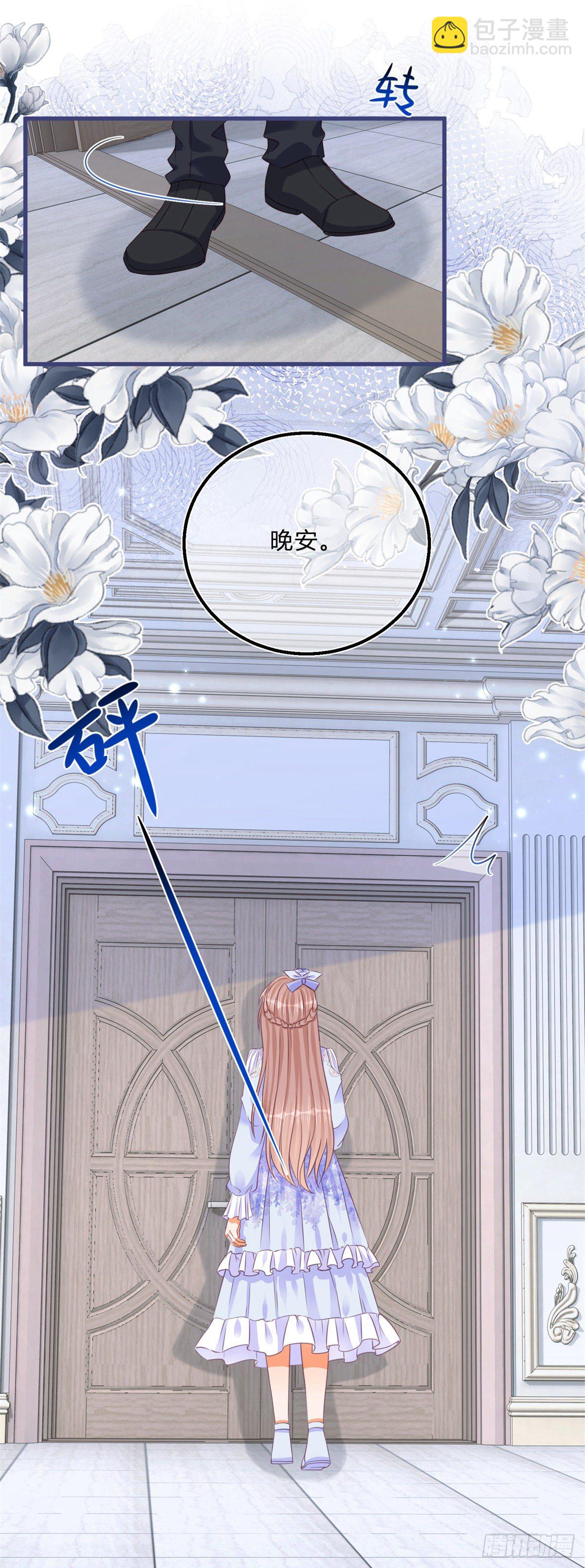 第46话 突然的拥抱-第46话