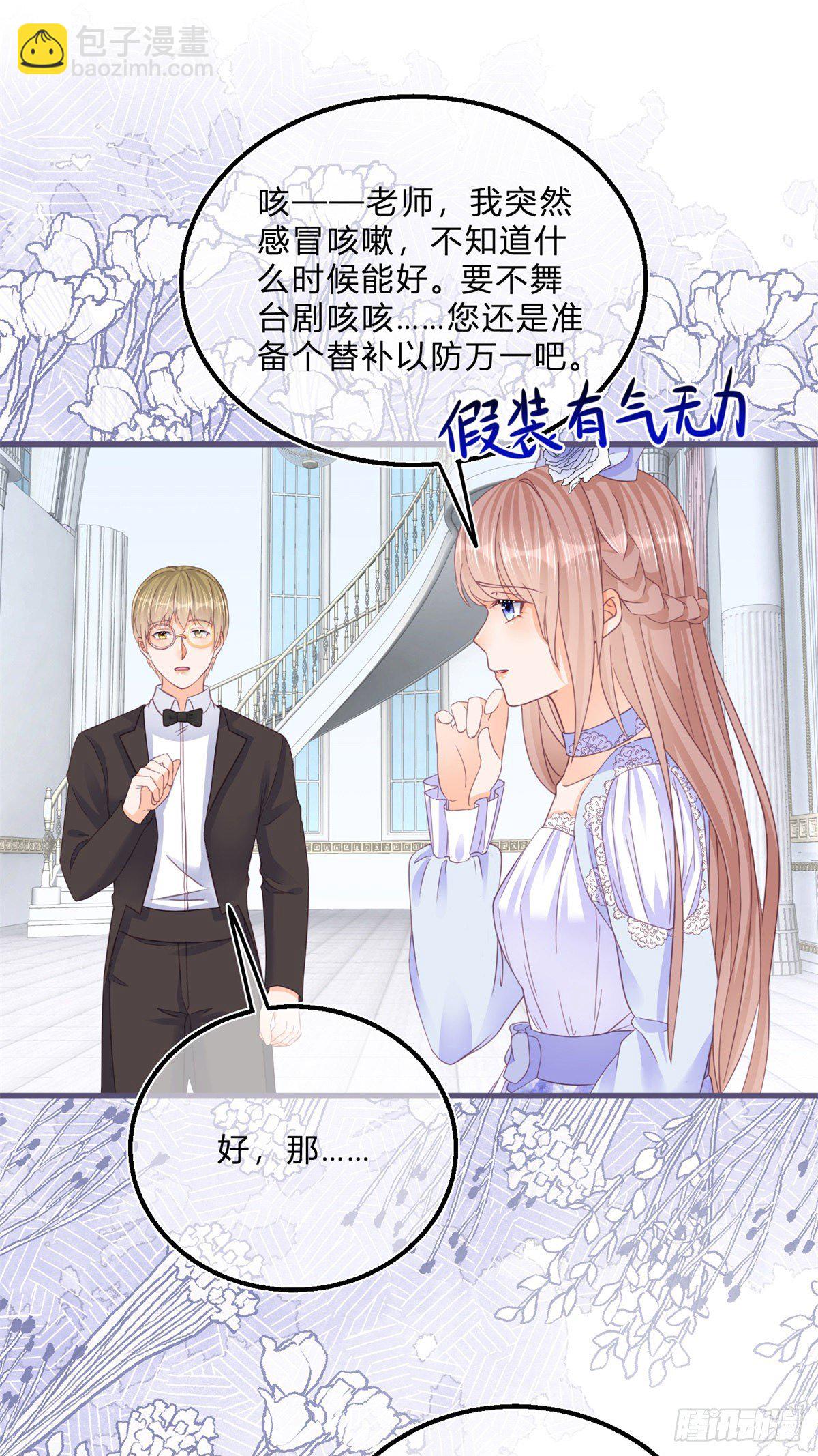 第46话 突然的拥抱-第46话