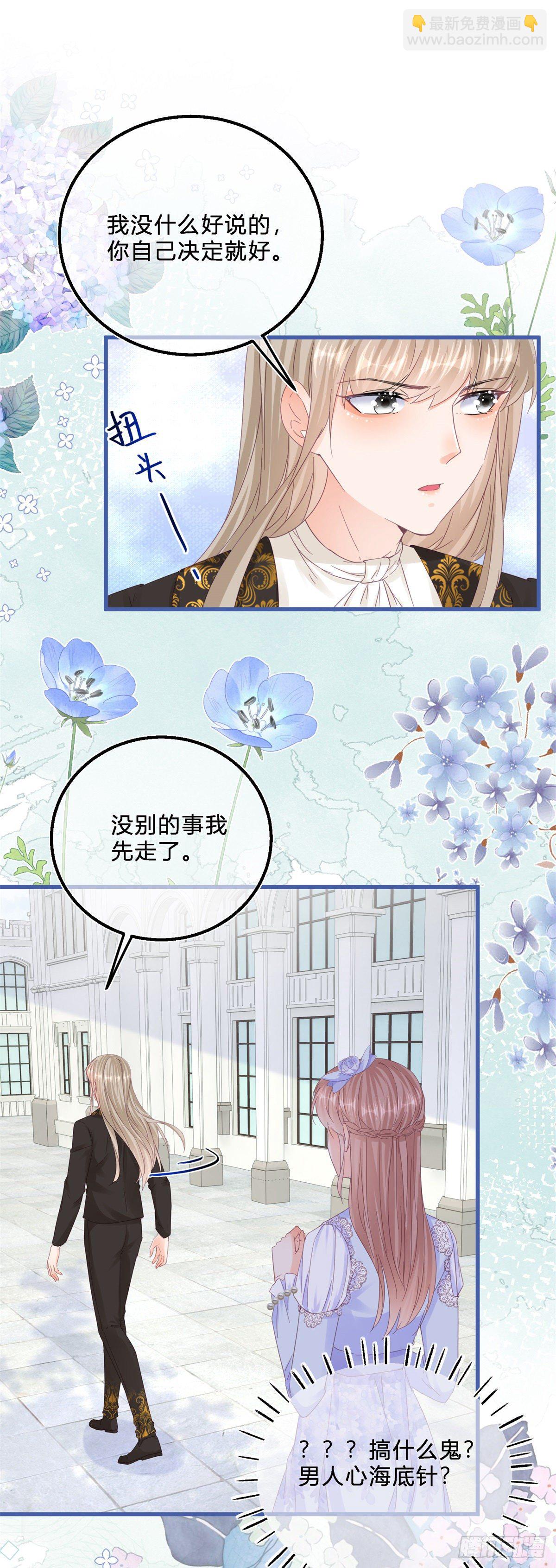 第46话 突然的拥抱-第46话