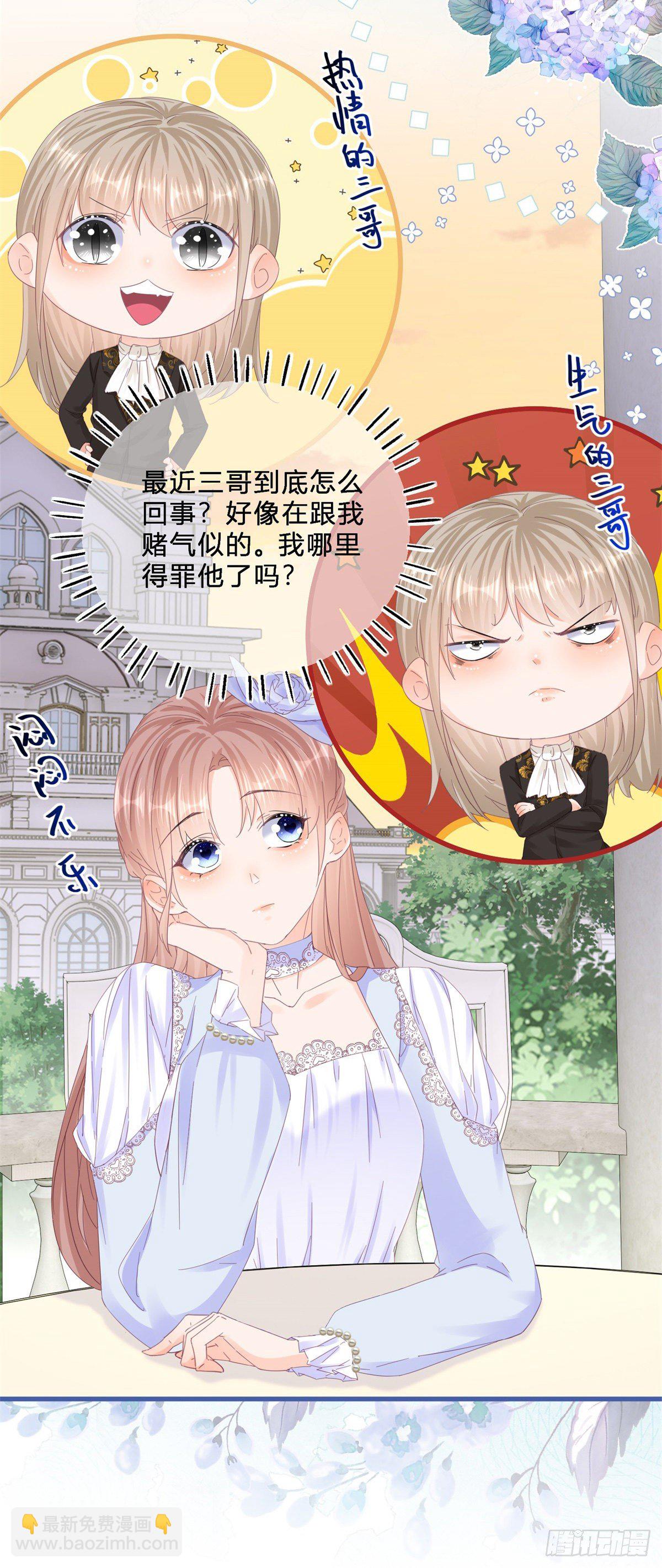 第46话 突然的拥抱-第46话