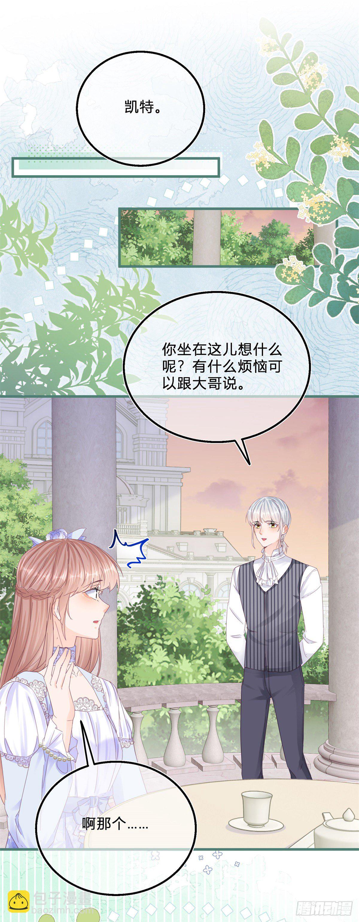 第46话 突然的拥抱-第46话