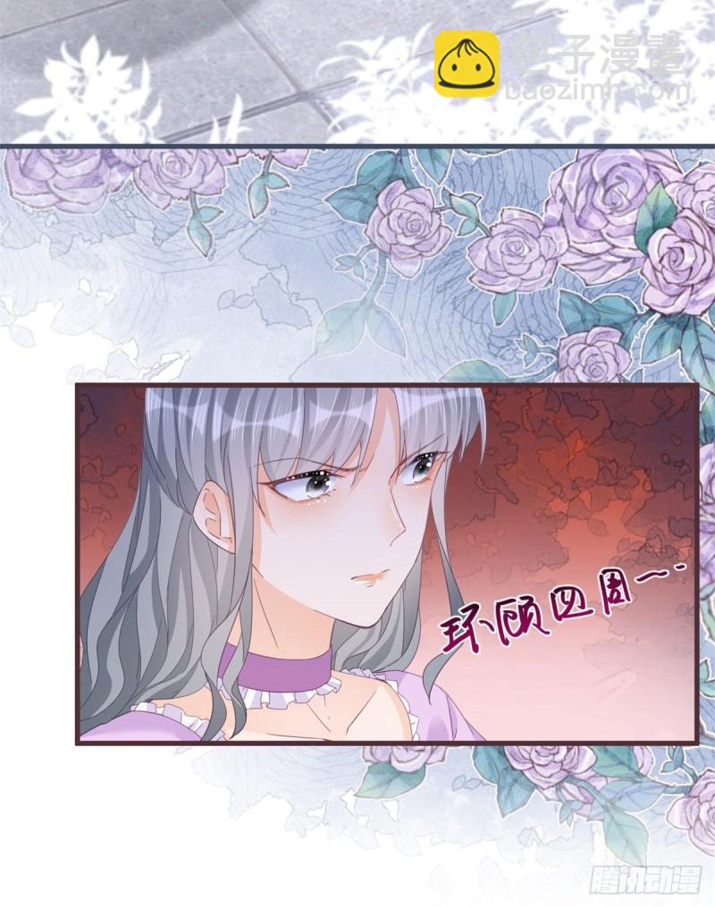第48话 揭穿乔西帕-第48话