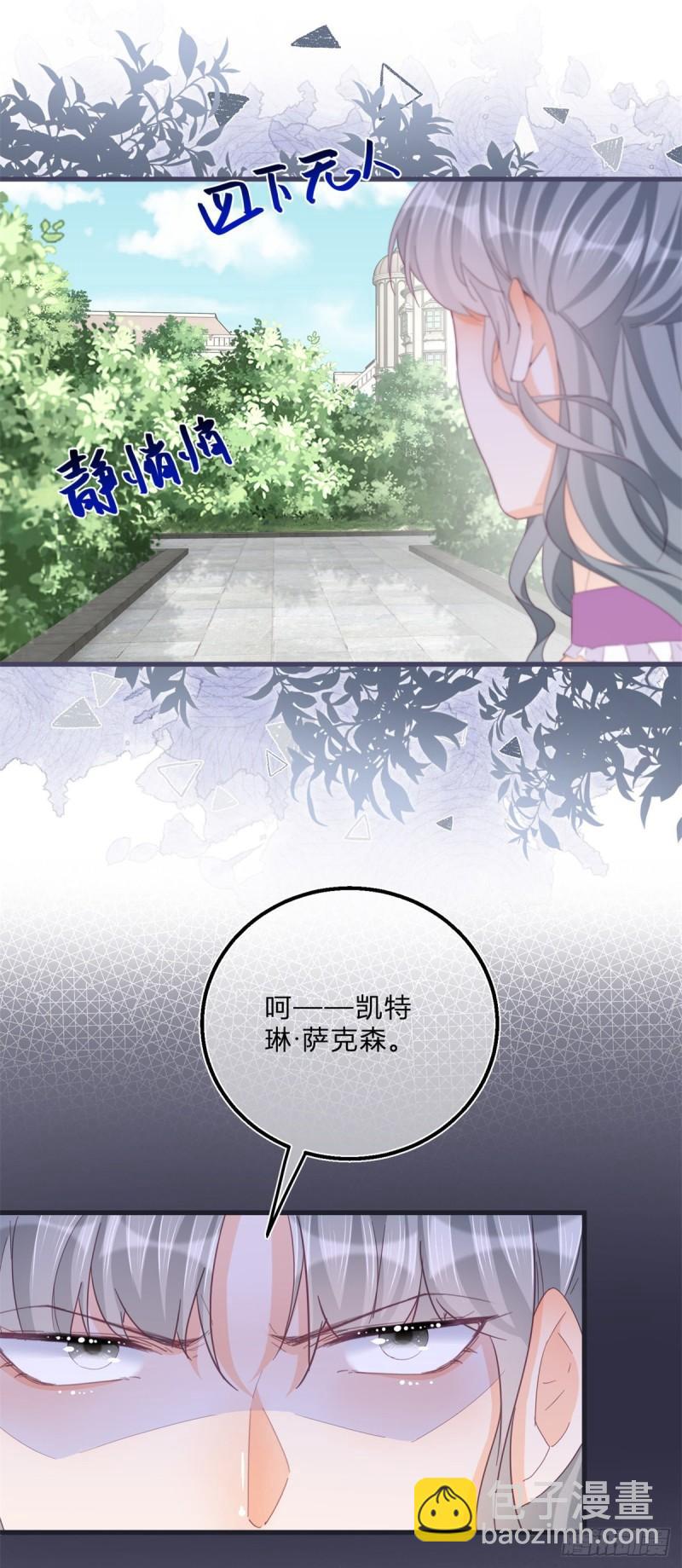 第48话 揭穿乔西帕-第48话