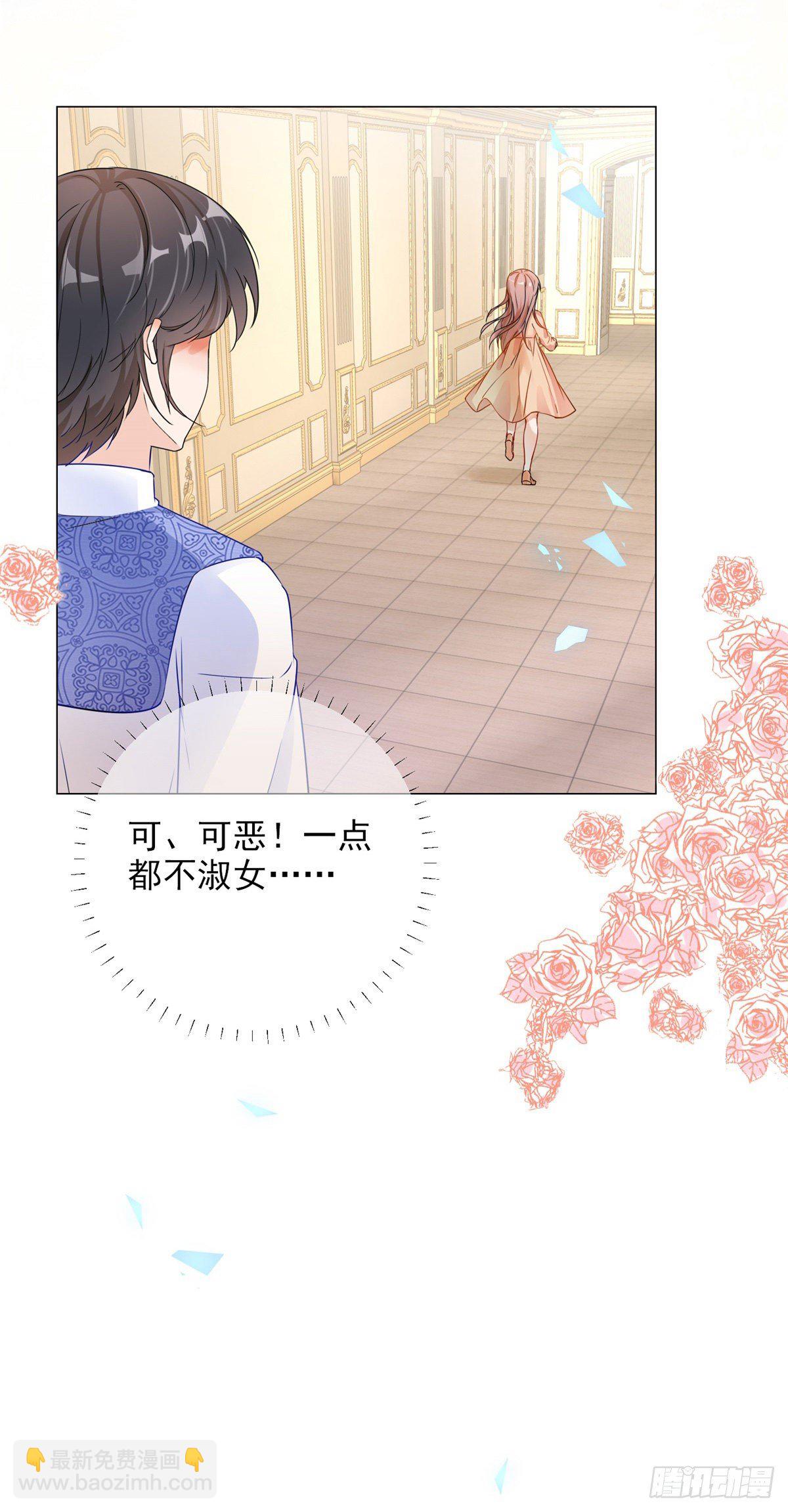 第4话 我要毁容了？-第4话