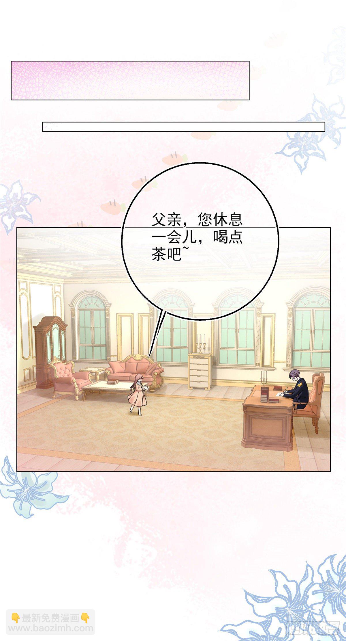 第4话 我要毁容了？-第4话