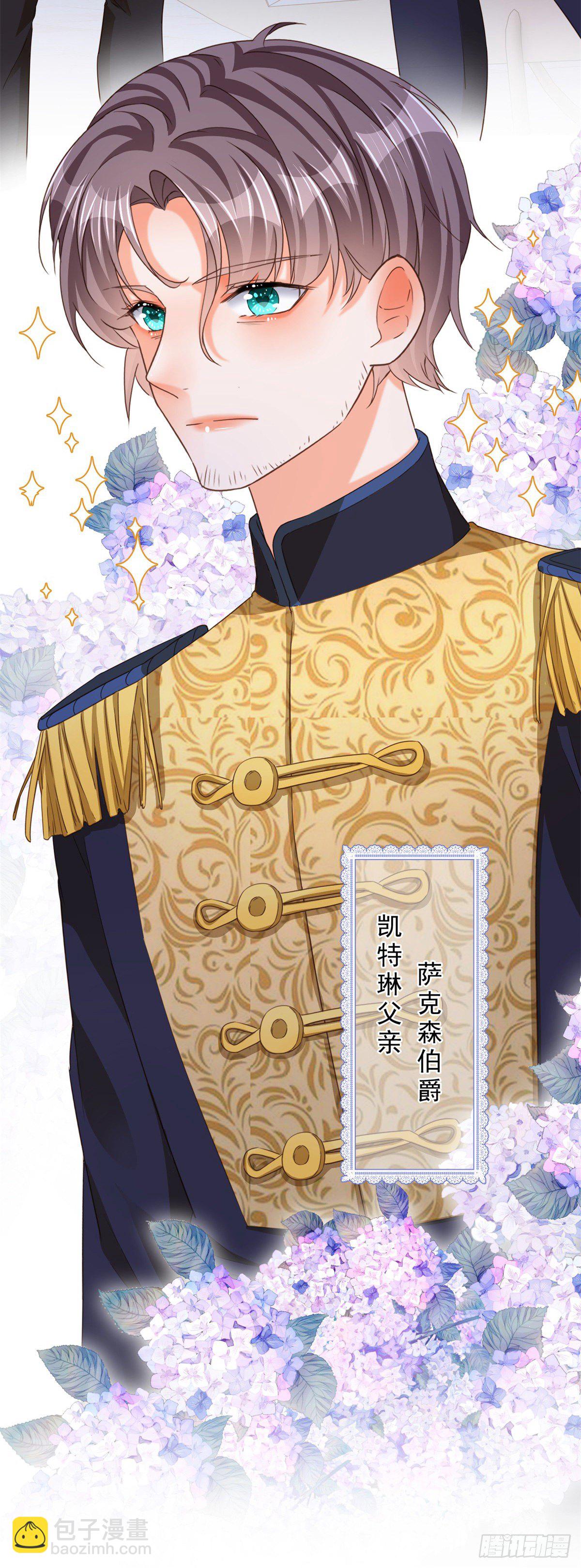 第4话 我要毁容了？-第4话
