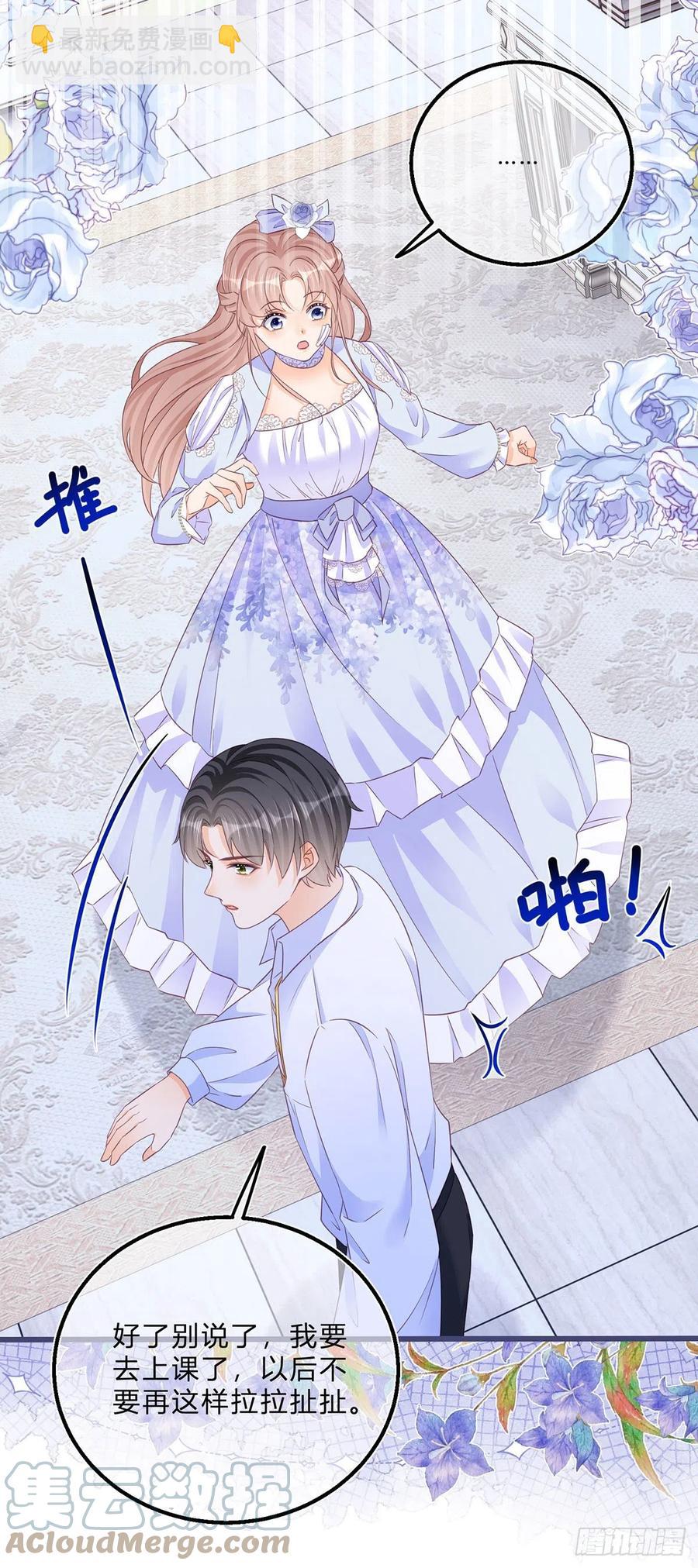 第50话 装高冷失败-第50话