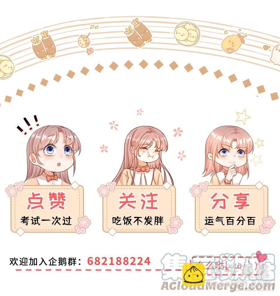 第50话 装高冷失败-第50话