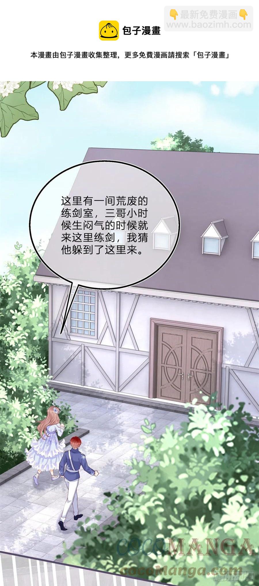 第52话 你懂什么？！-第52话
