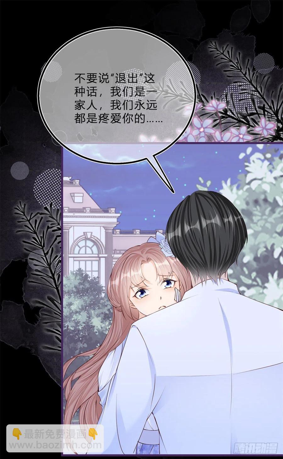 第52话 你懂什么？！-第52话