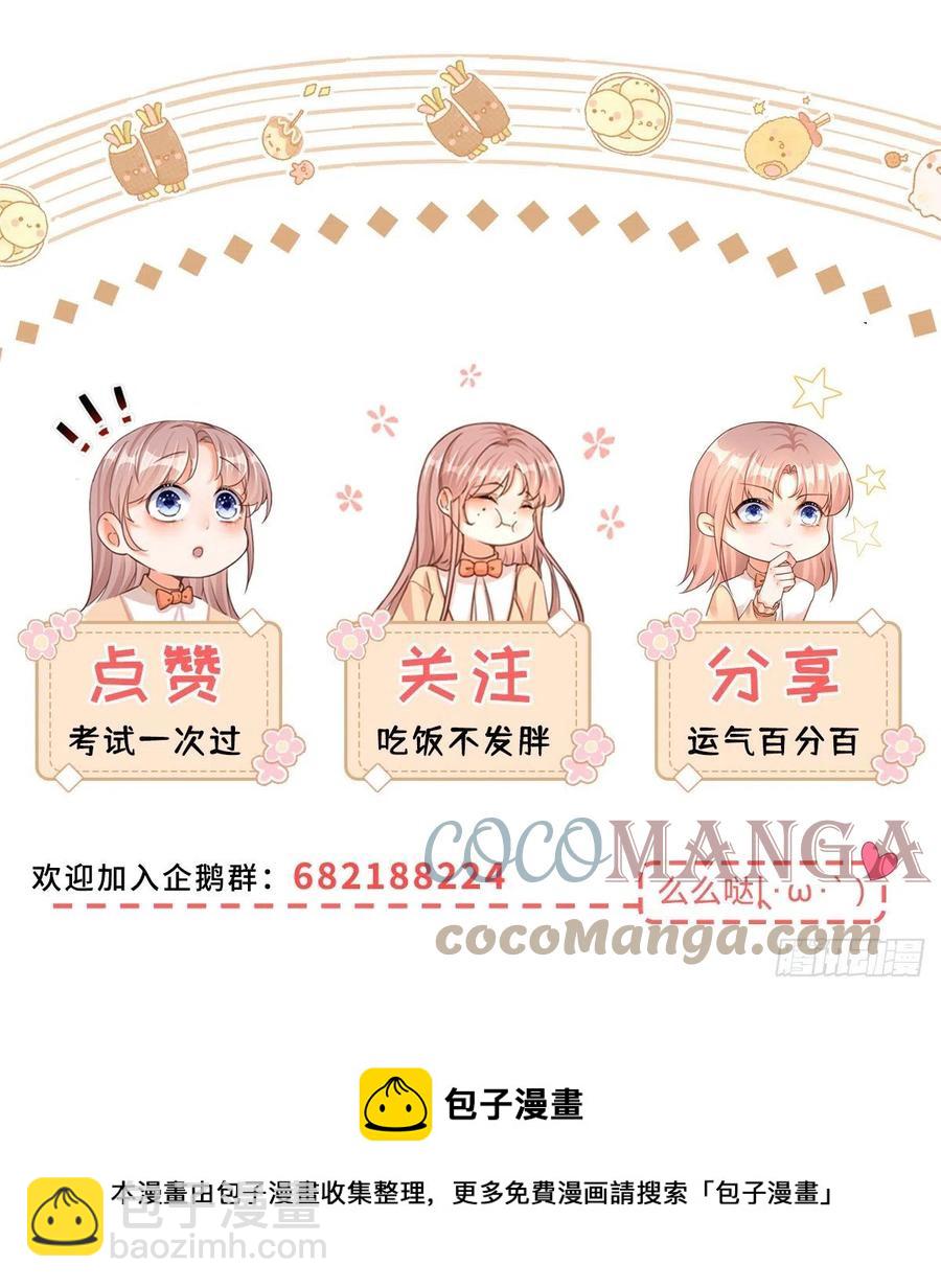 第52话 你懂什么？！-第52话