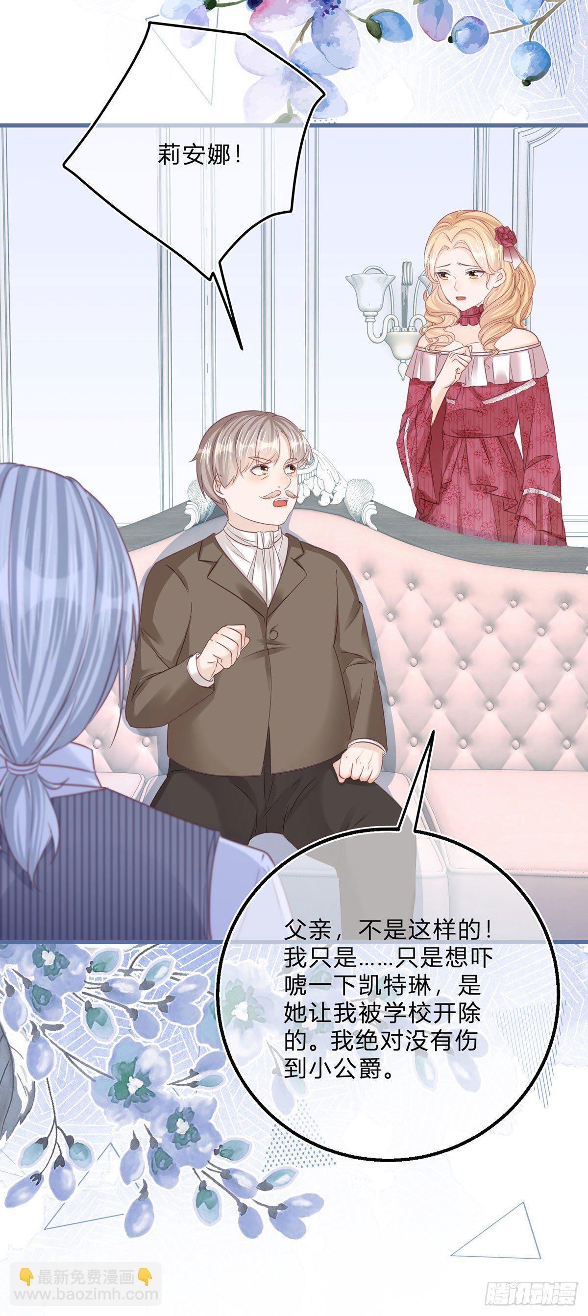 第56话 大哥的处置-第56话