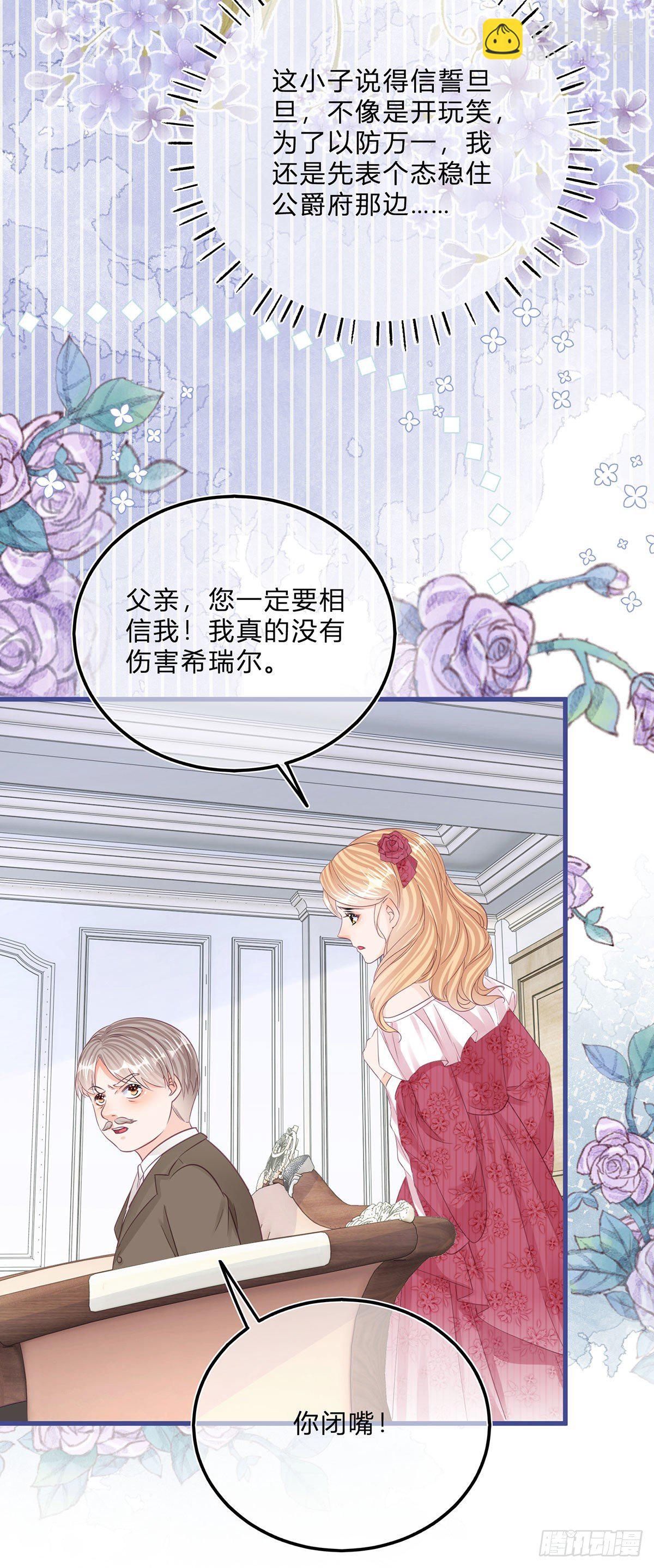 第56话 大哥的处置-第56话