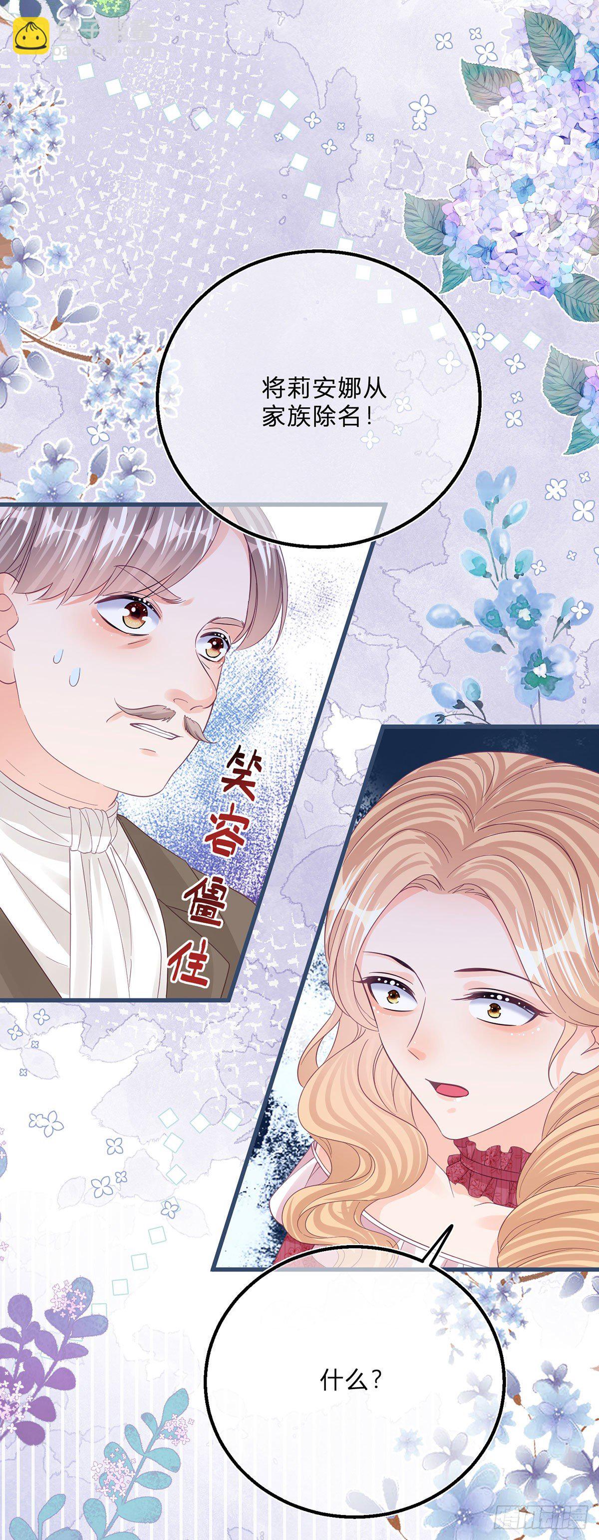 第56话 大哥的处置-第56话