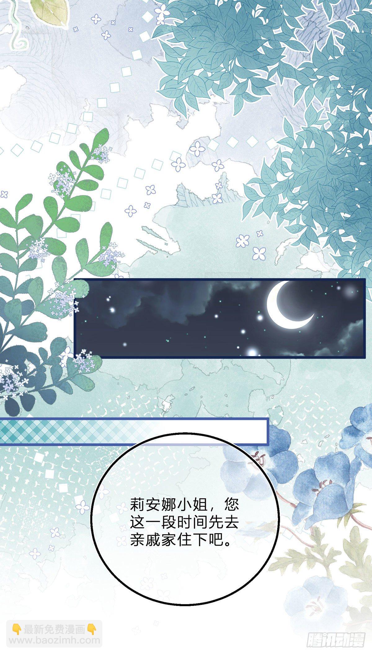 第56话 大哥的处置-第56话