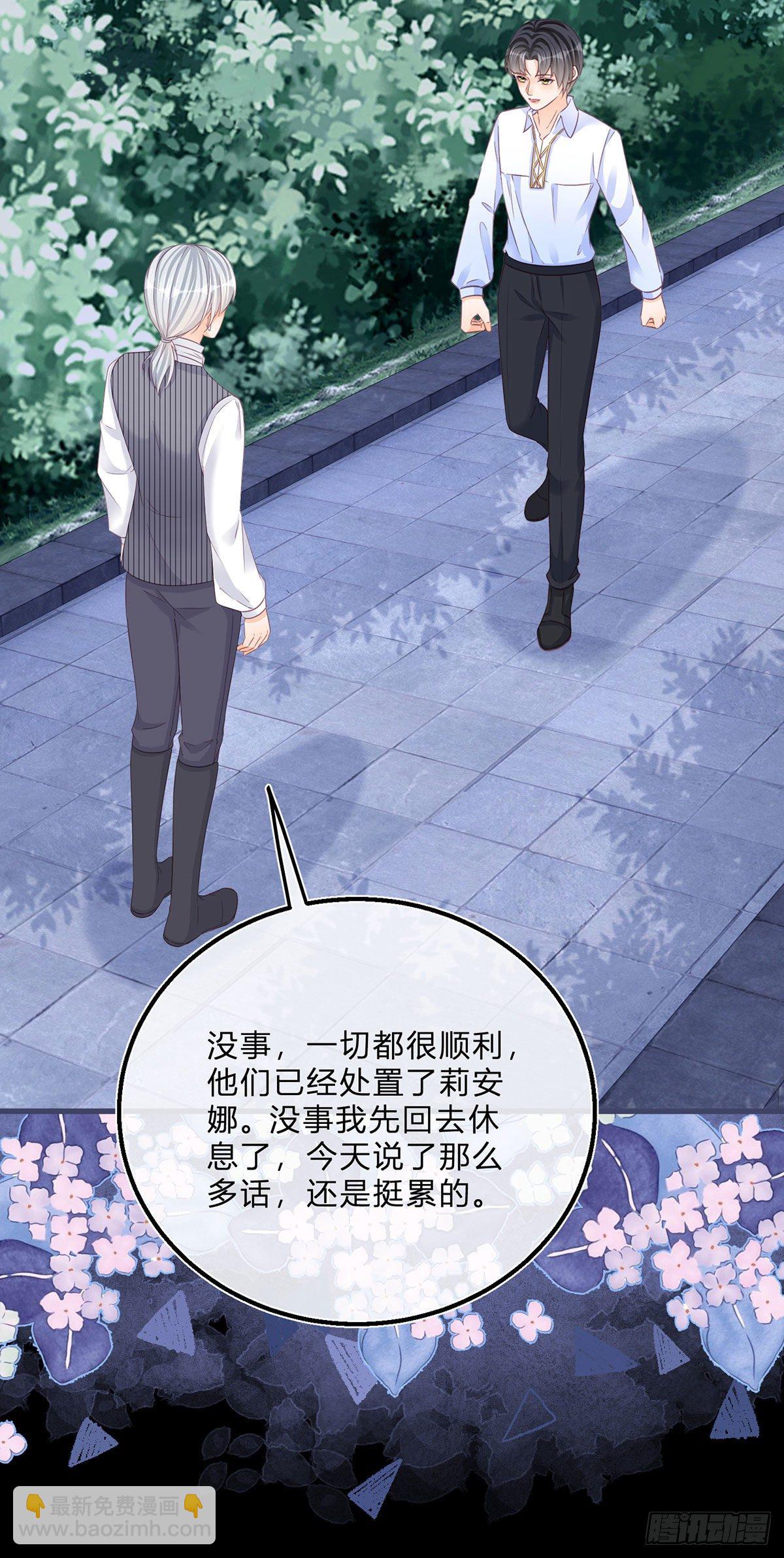 第56话 大哥的处置-第56话