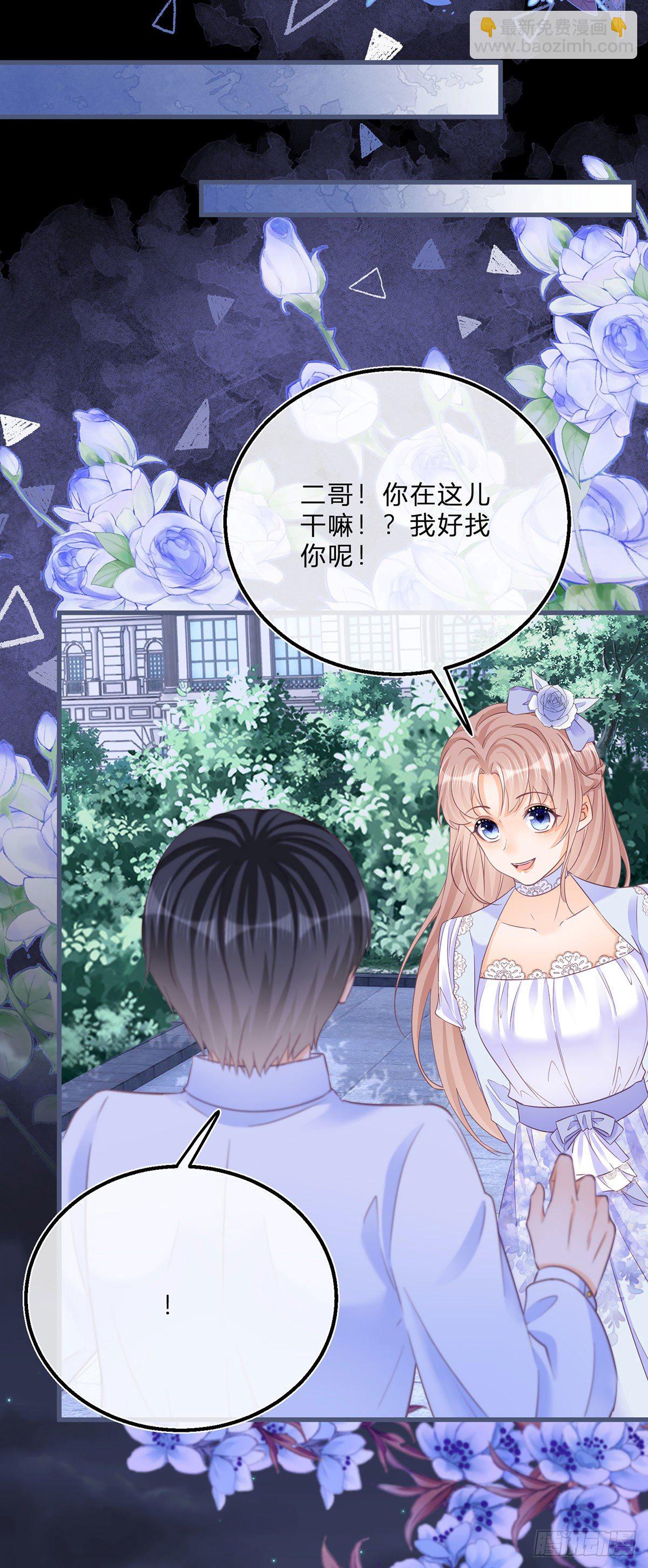 第56话 大哥的处置-第56话