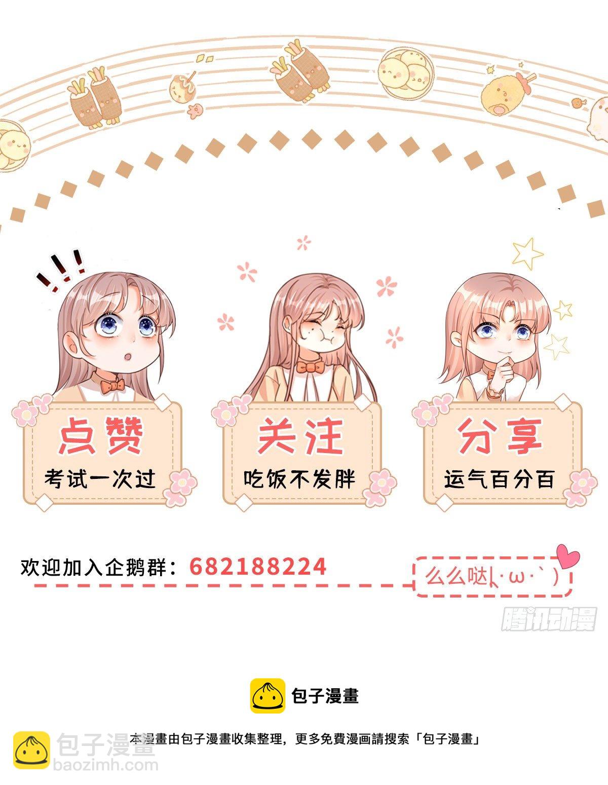第56话 大哥的处置-第56话