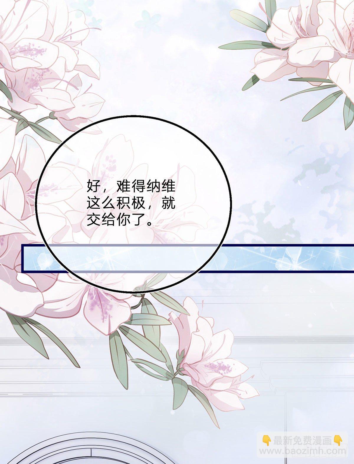 第56话 大哥的处置-第56话