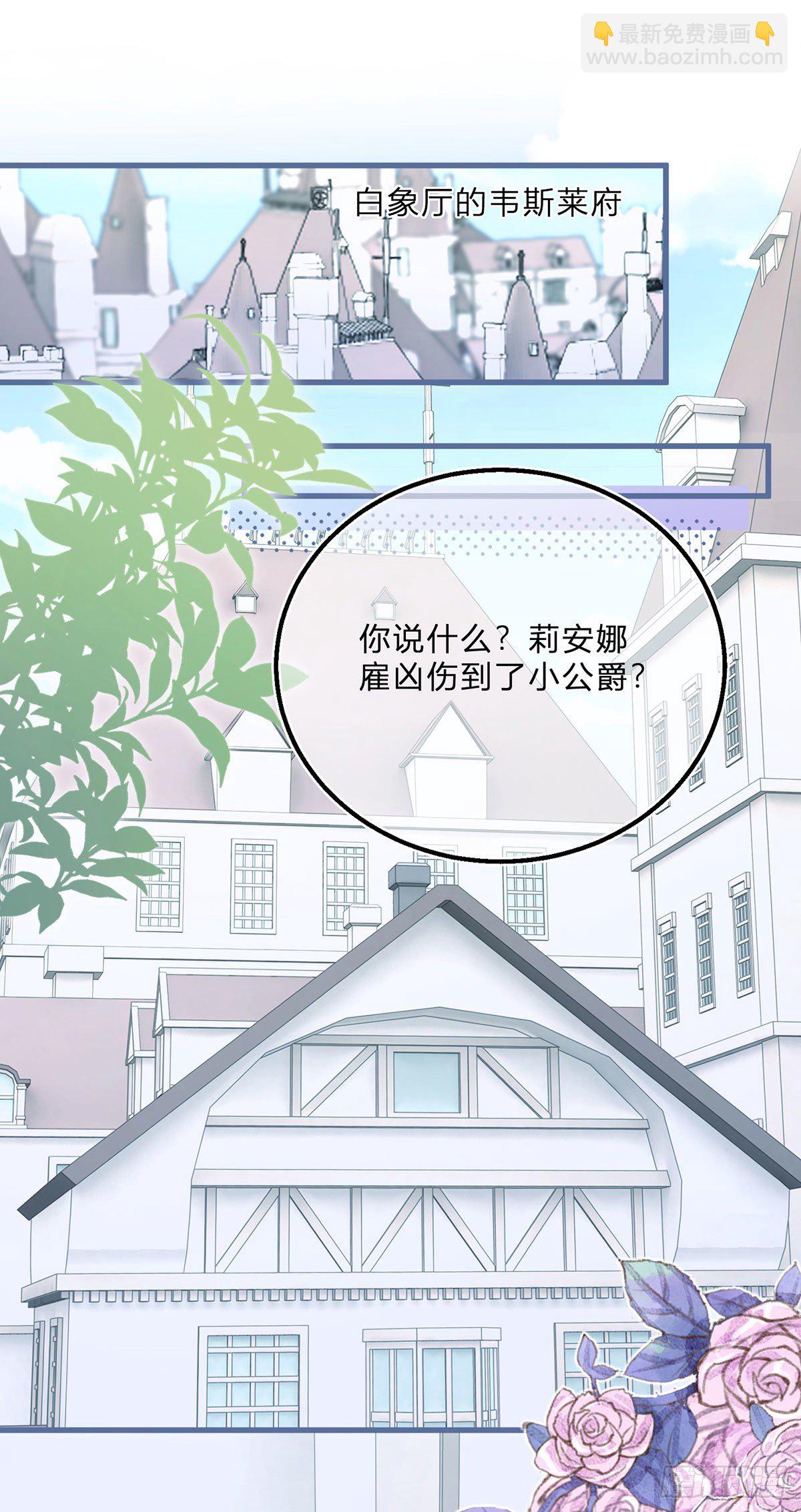 第56话 大哥的处置-第56话