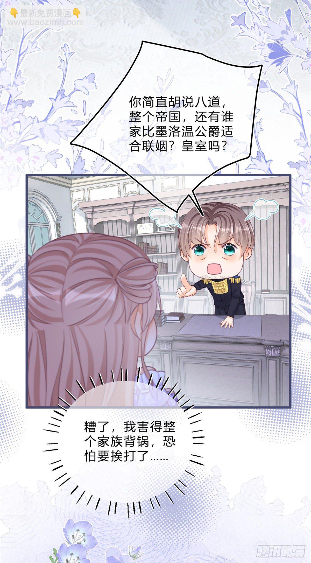 第58话 不同的境遇-第58话