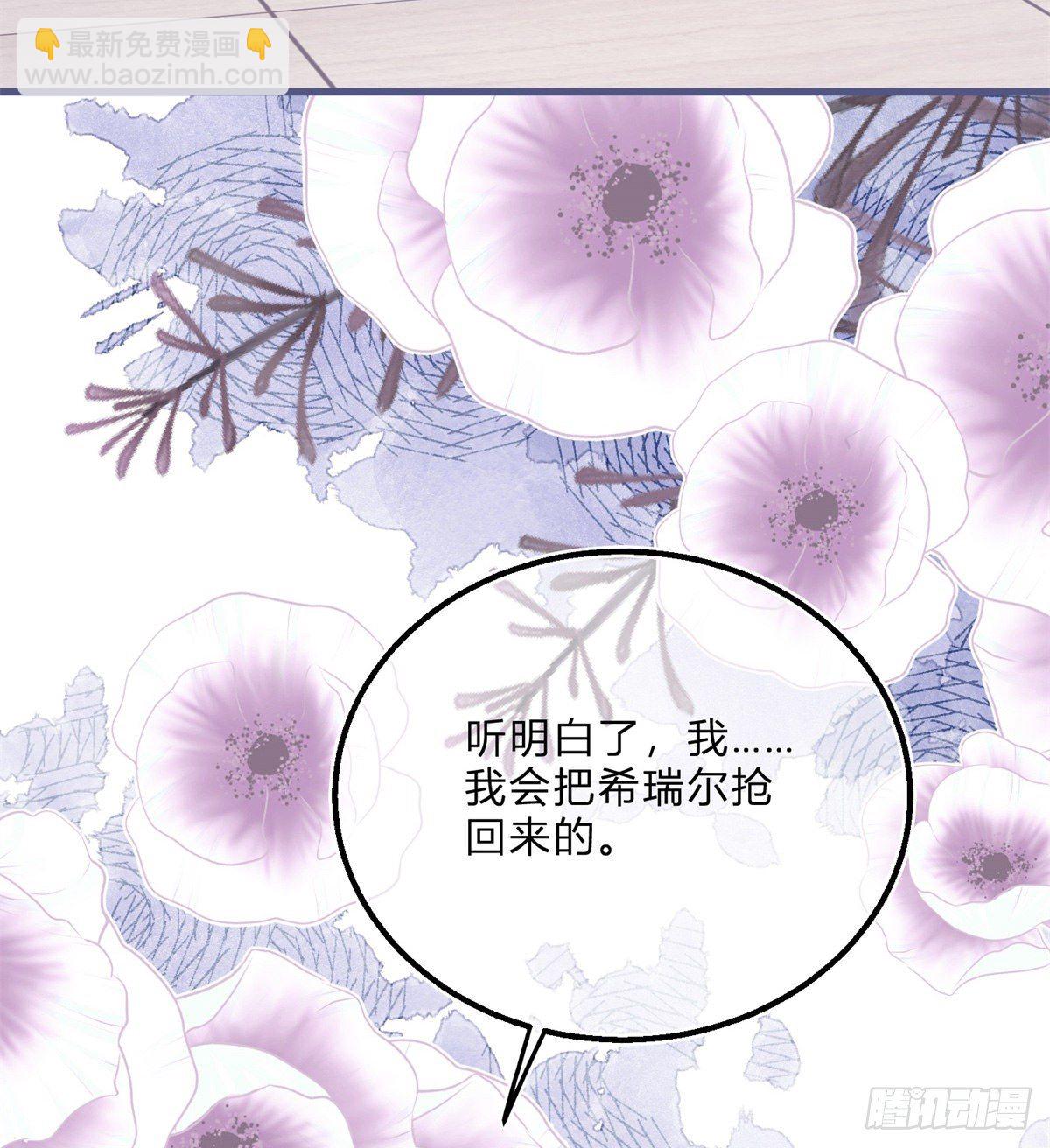 第58话 不同的境遇-第58话