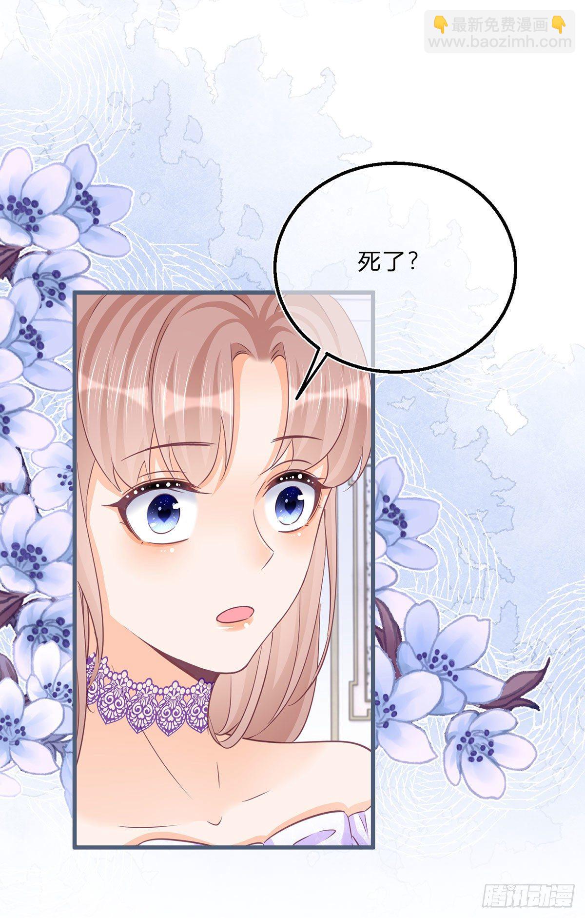 第62话 对不起了珍妮弗-第62话