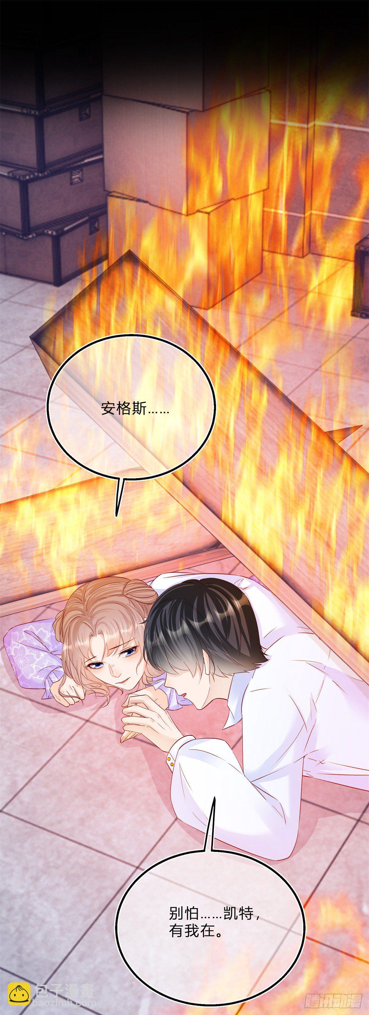 第64话 烈火白发-第64话