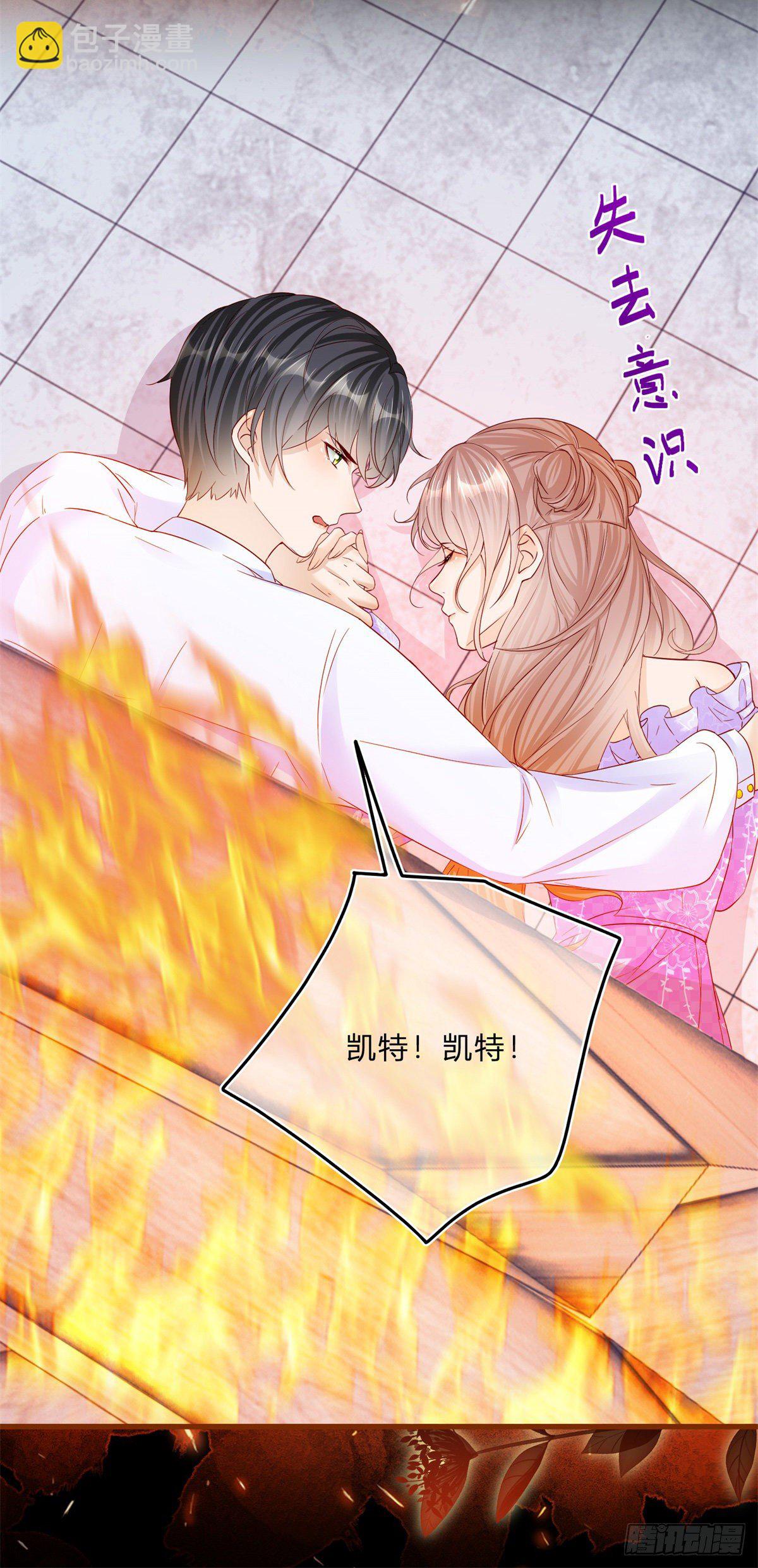 第64话 烈火白发-第64话