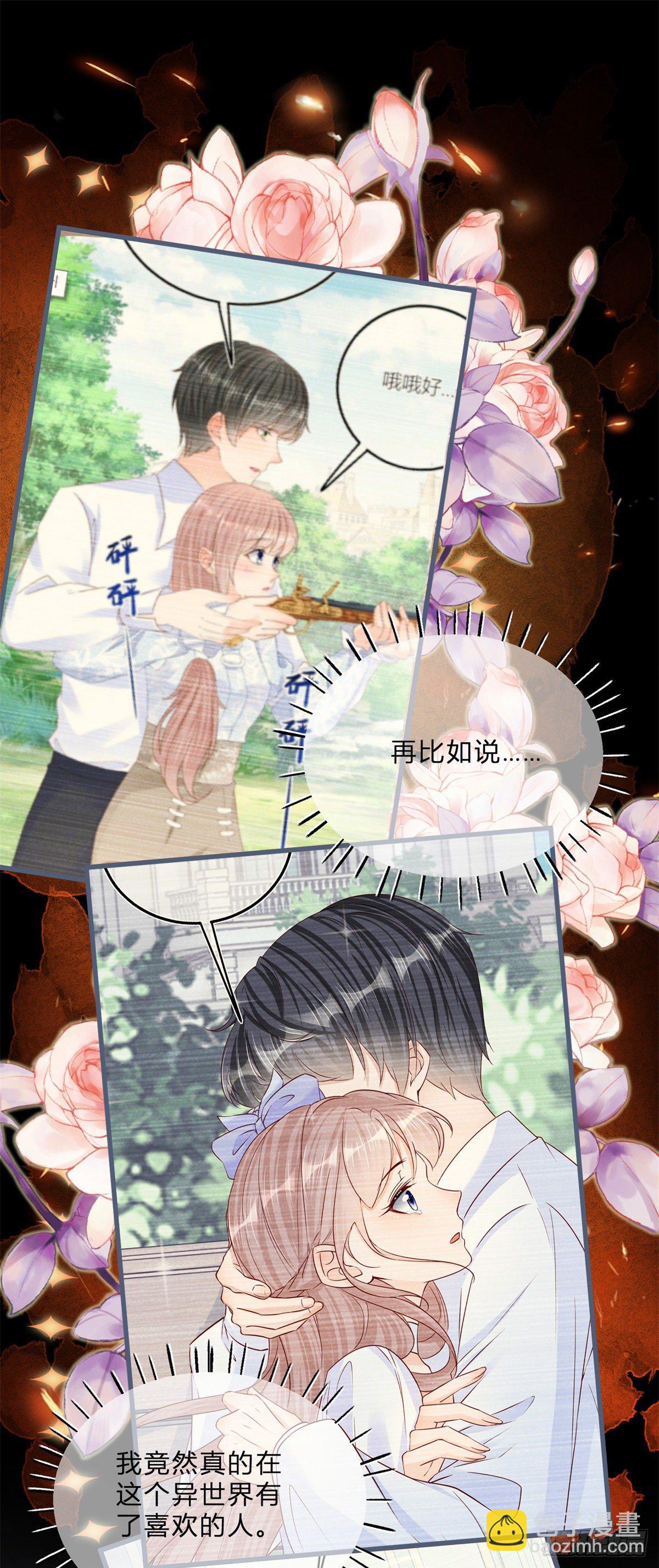 第64话 烈火白发-第64话