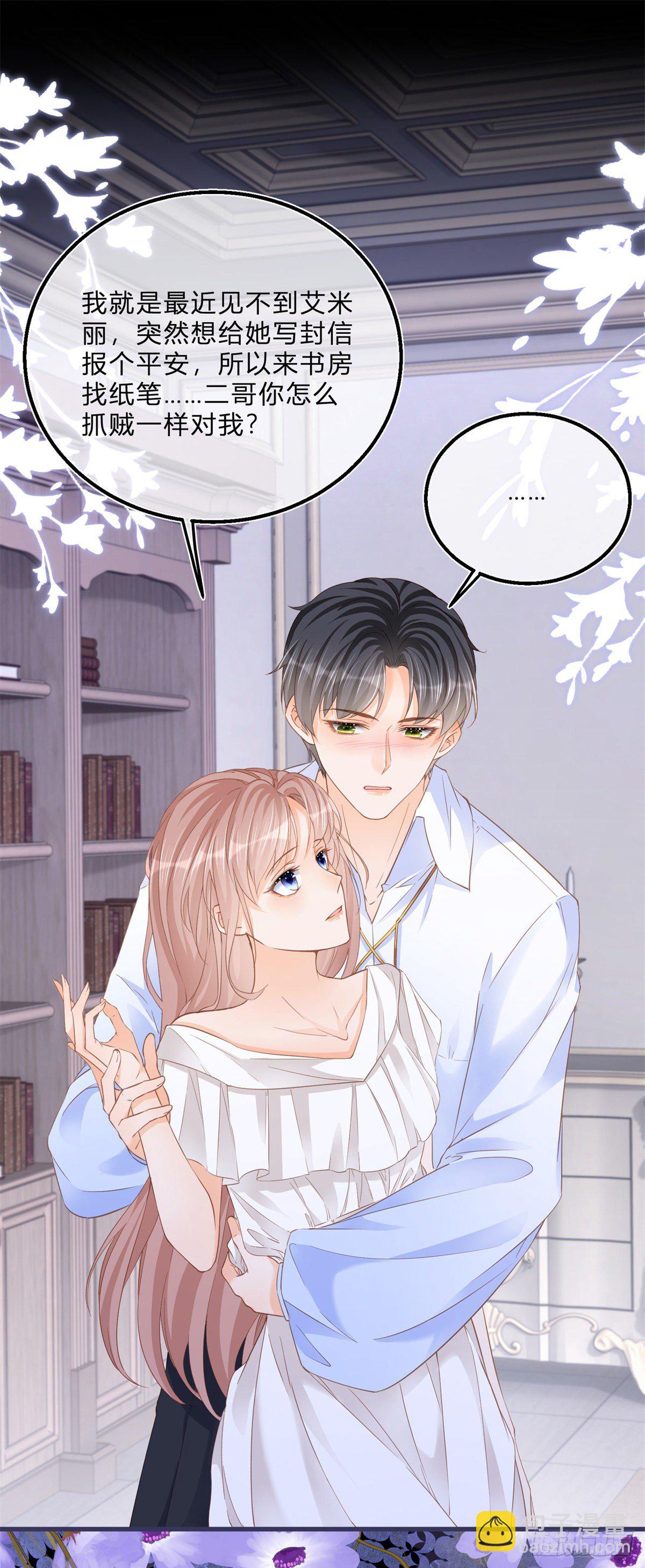 第68话 最亲爱的家人-第68话