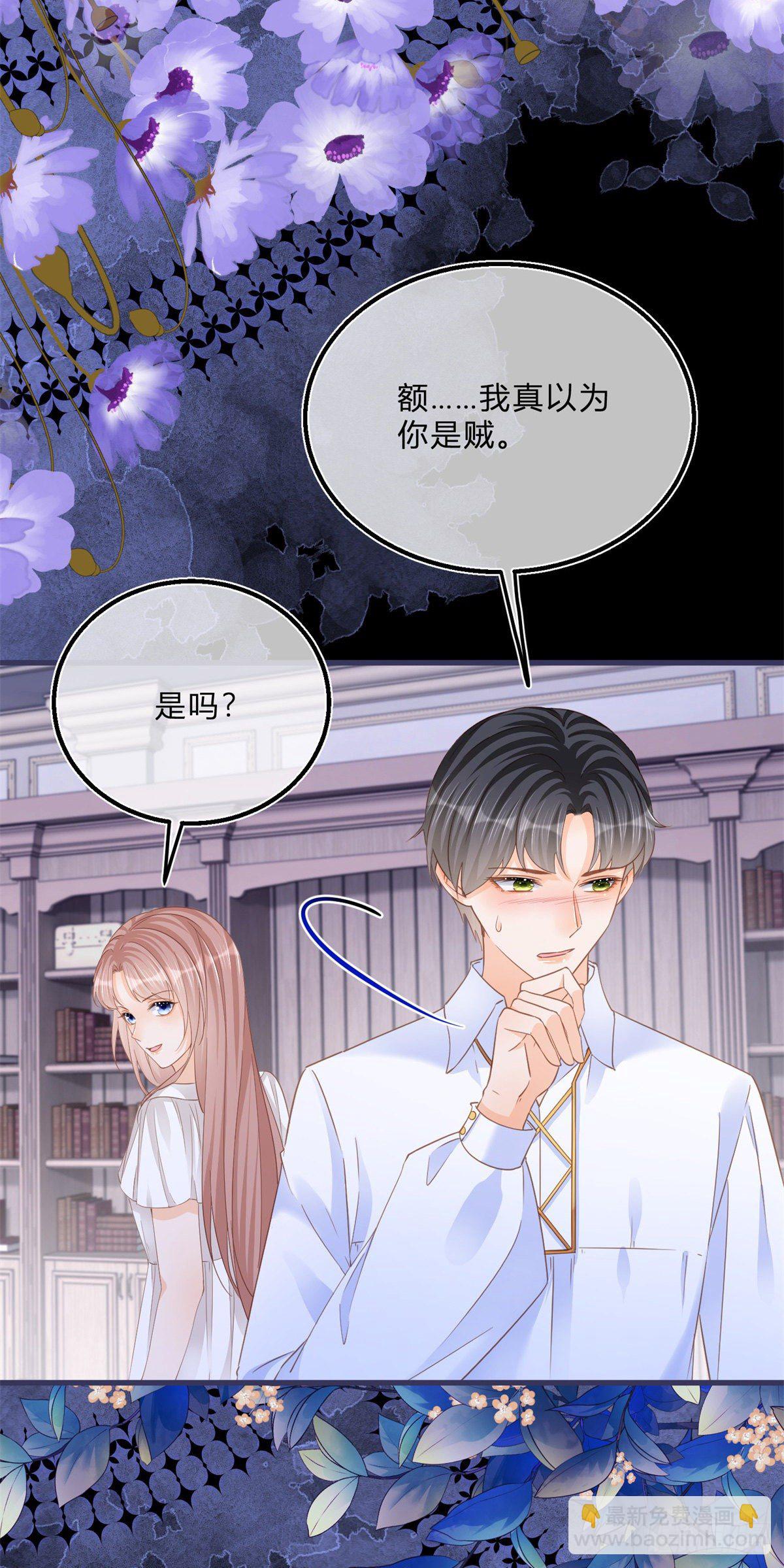 第68话 最亲爱的家人-第68话